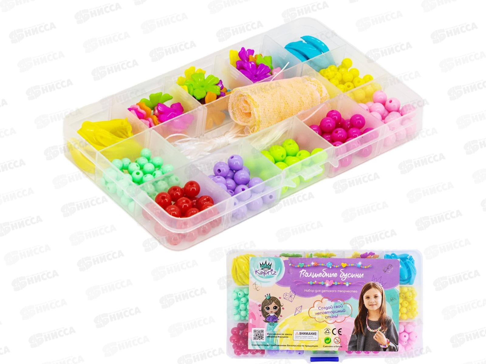 Набор бусин Miss Kapriz 7033YS, FCJ0816708 в коробке