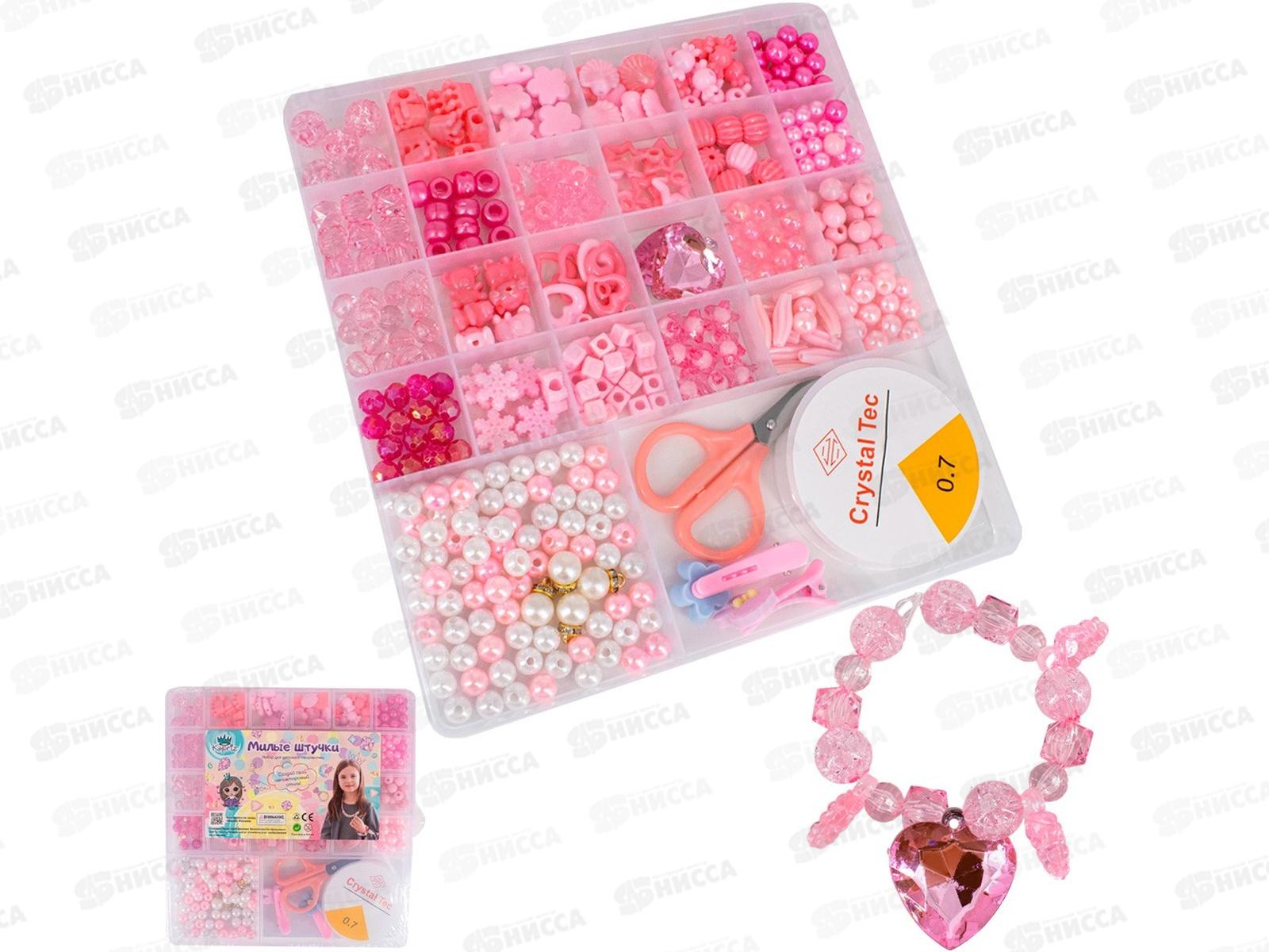 Набор бусин Miss Kapriz MKN088-8, FCJ0877333 в коробке