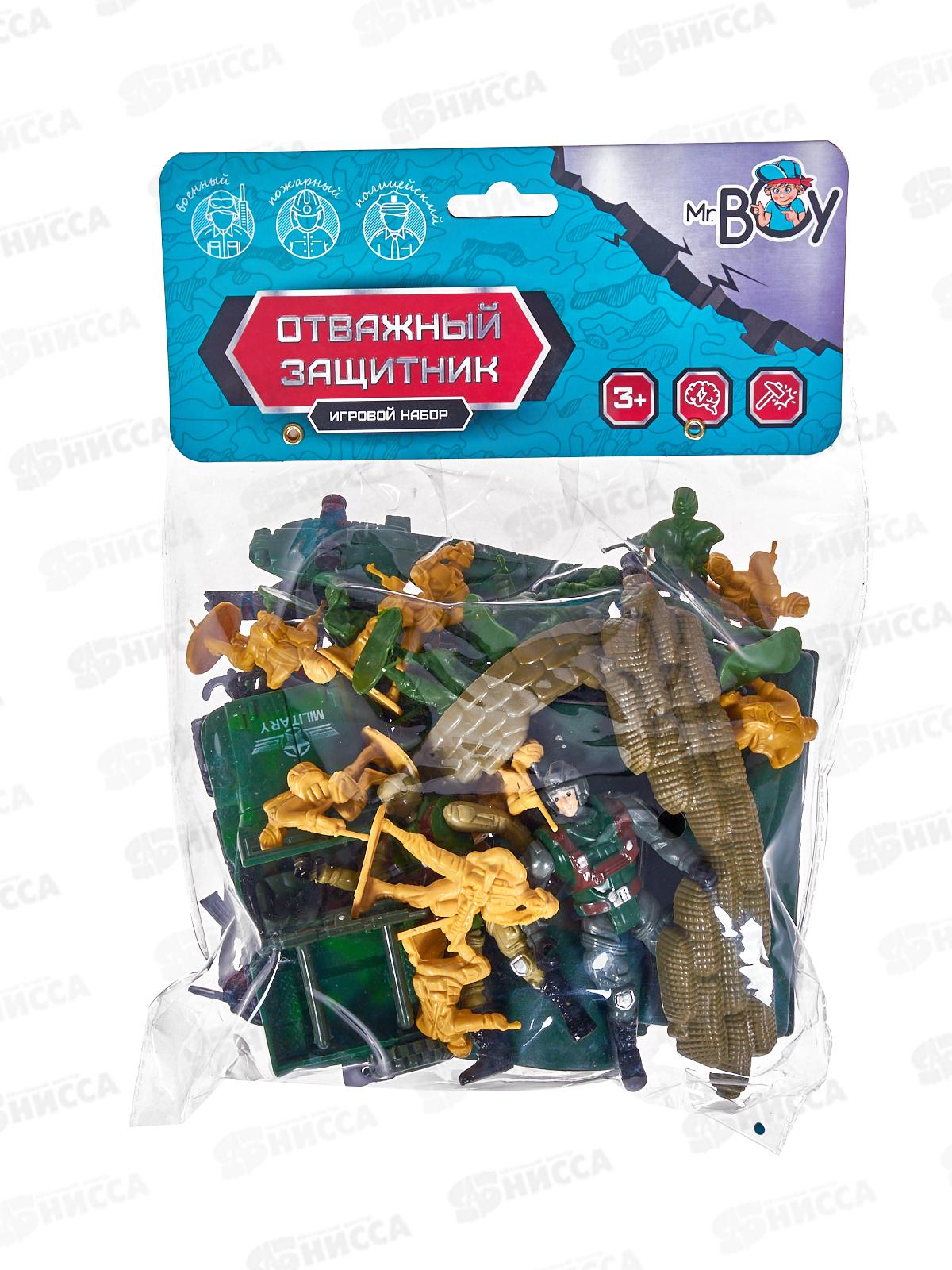 Набор солдатиков MR BOY YS8700-4 с аксесс., FCJ0732159 в пакете