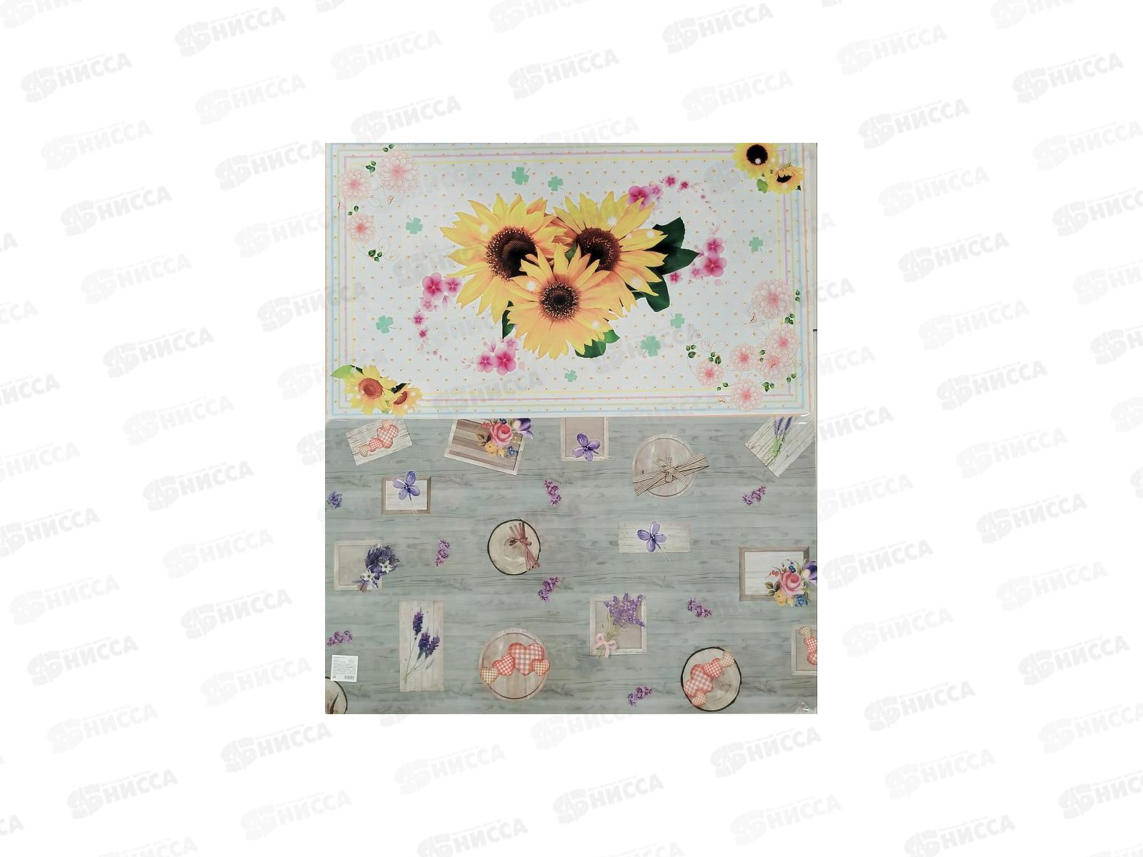 Скатерть термо GRACE 97*58 TC-02-75 121084