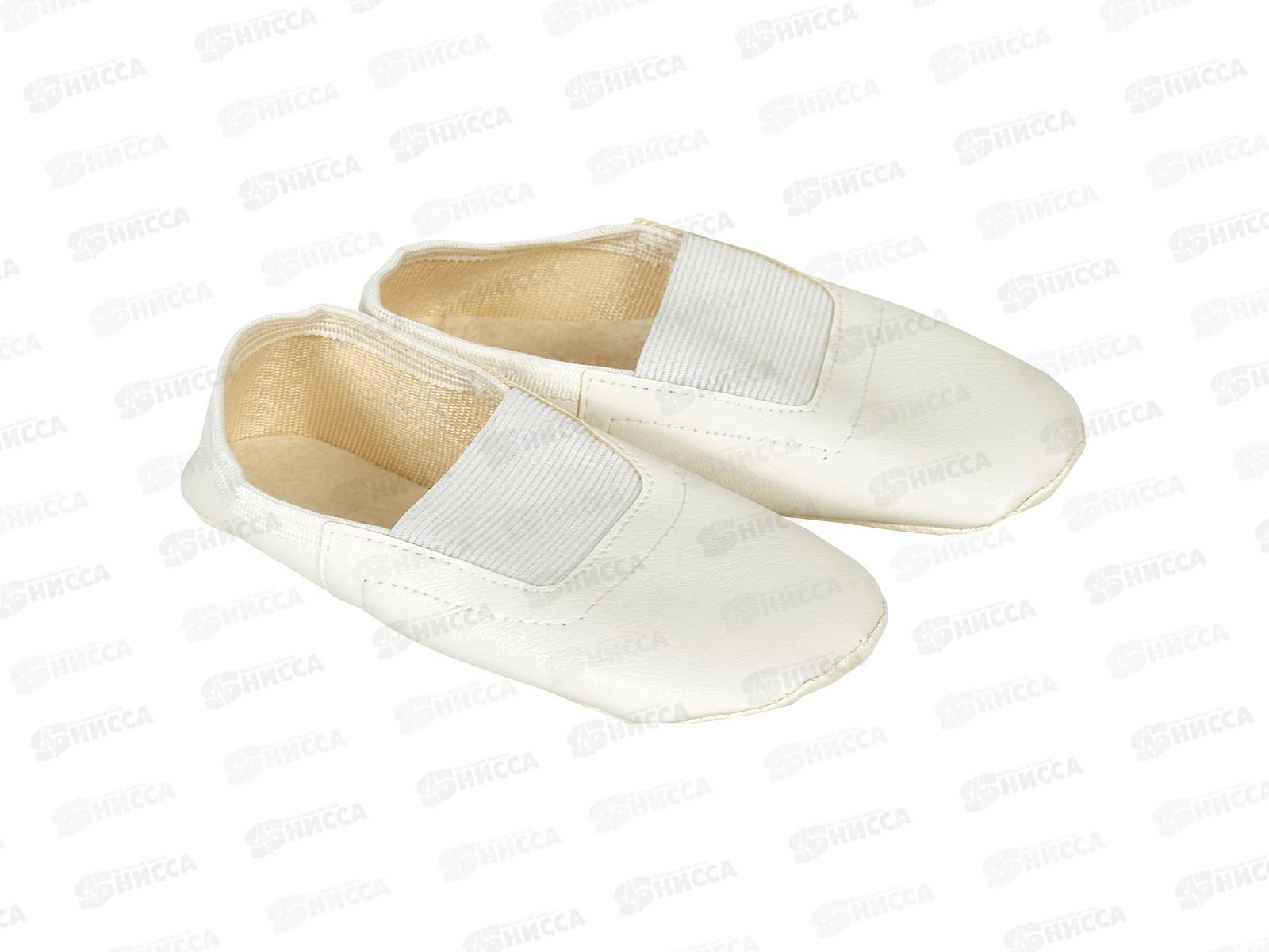 Чешки детские белый Ф Ч-16 р.22