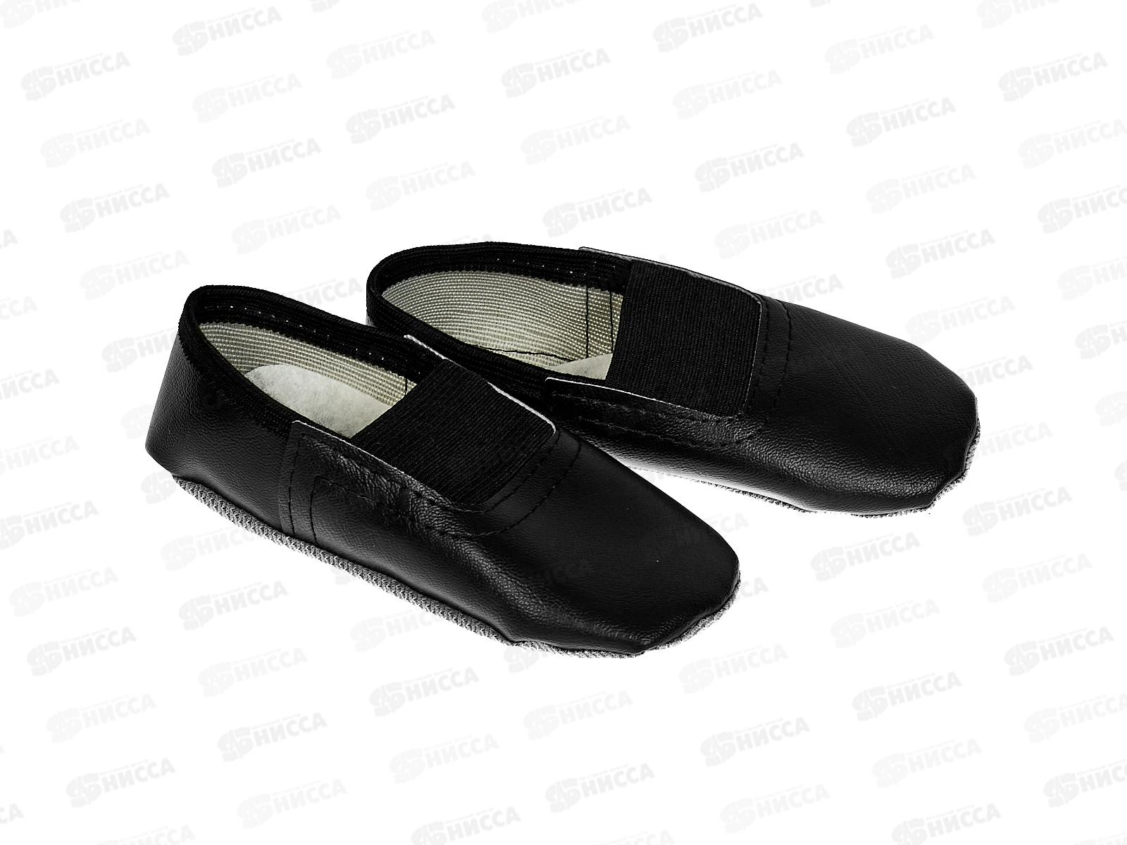 Чешки детские черные Ф Ч-09 р.15