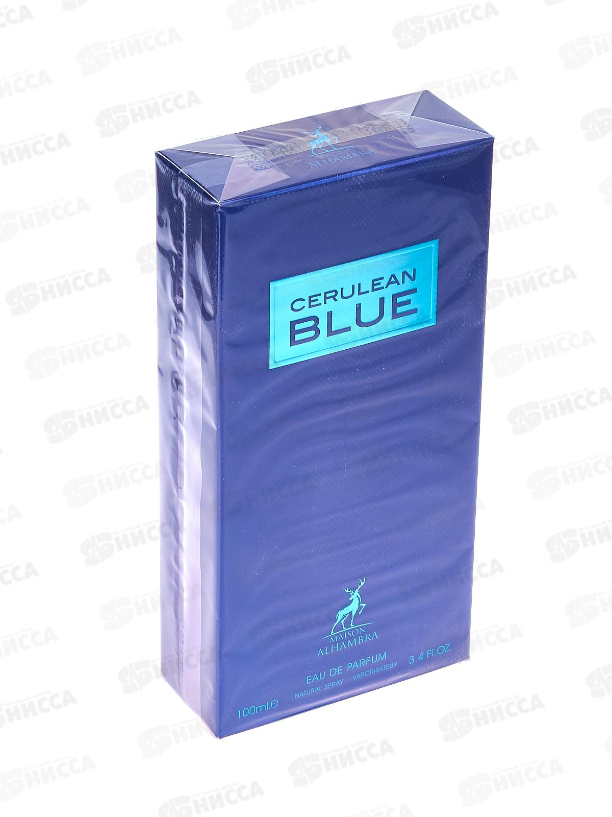 Maison AL Hambra Cerulean Blue, п/в 100мл unisex М