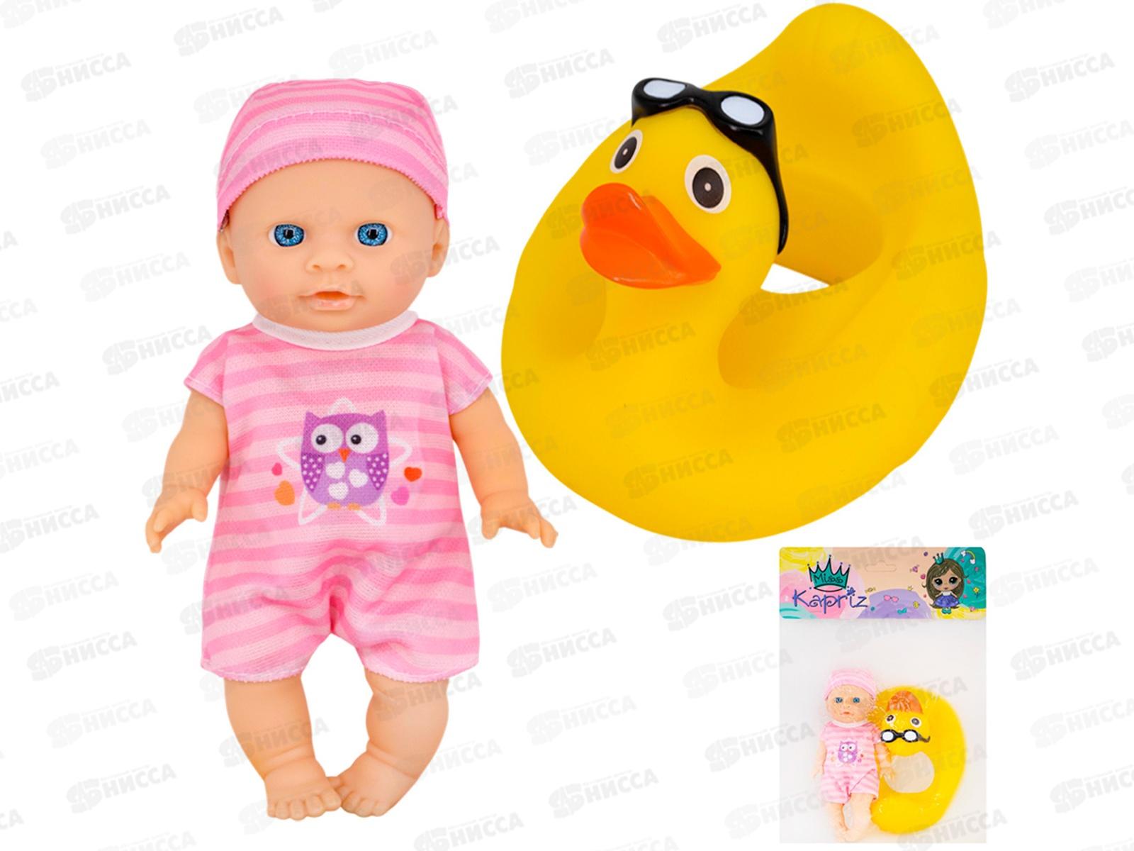 Пупс Miss Kapriz МК2518KA-B 17см с кругом, FCJ1361261 в пакете