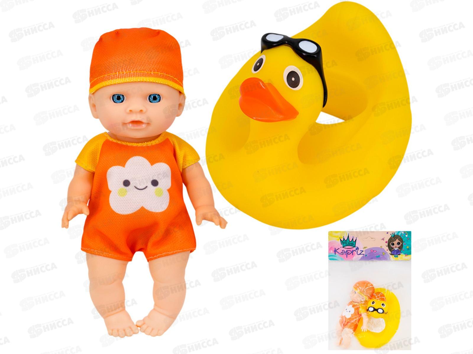 Пупс Miss Kapriz МК2518KA-F 17см с кругом, FCJ1361262 в пакете