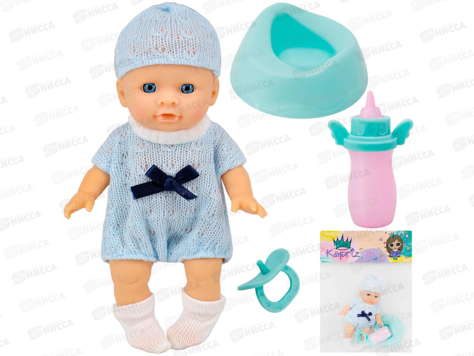Пупс Miss Kapriz МК2518KB-G 17см с аксессуар., FCJ1361263 в пакете