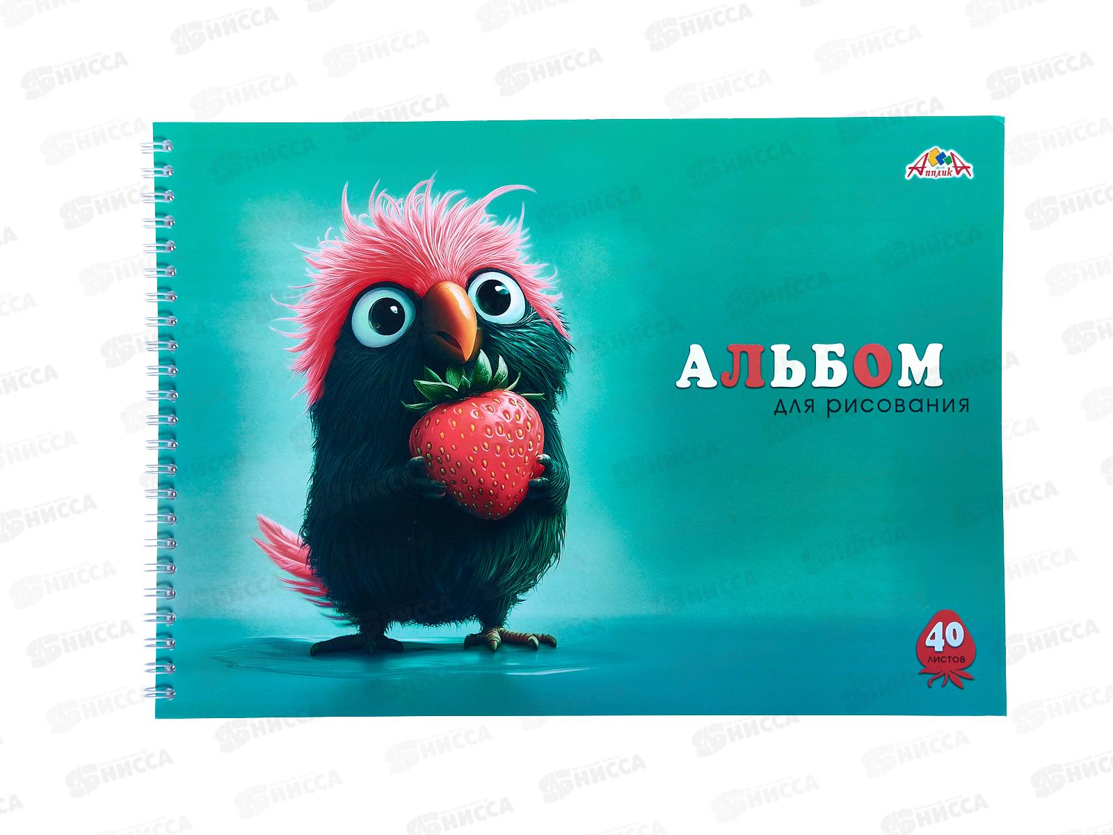 Альбом д/рис.40л Апплика, Смешной попугайчик, греб, С0225-86 *30