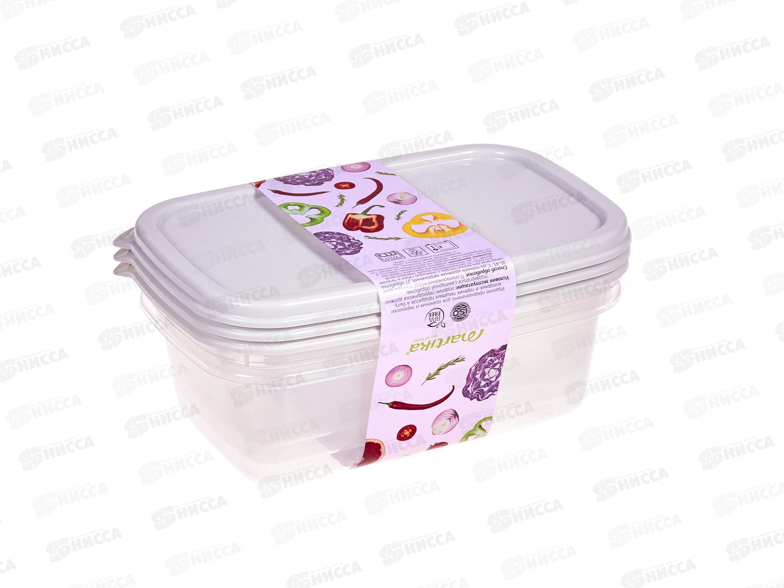 Контейнер Романо прямоугольн набор 0,45л 3шт С854 светло-серый