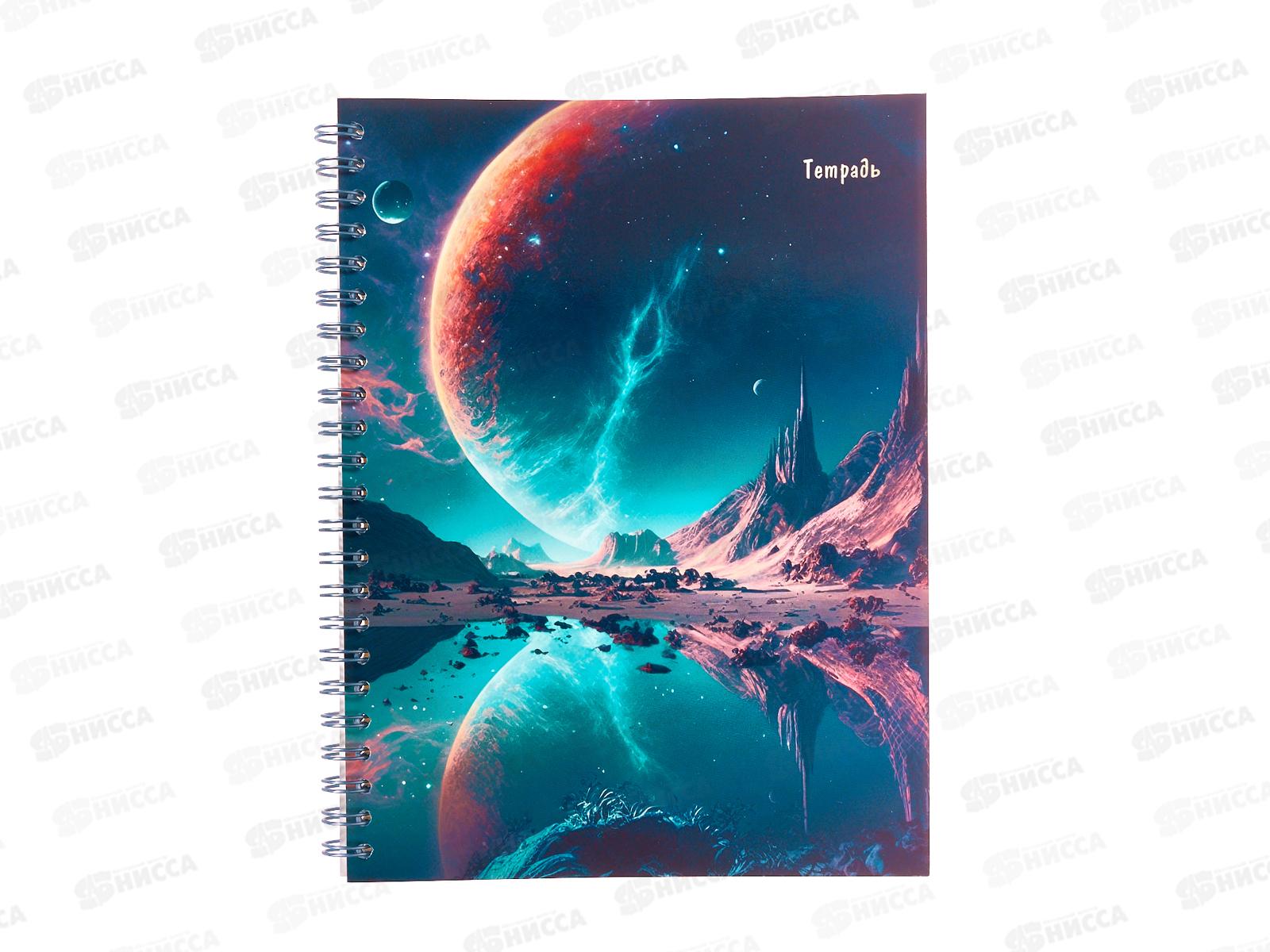 Тетрадь 96л кл. Апплика Загадочный мир, греб, С0262-120 *40