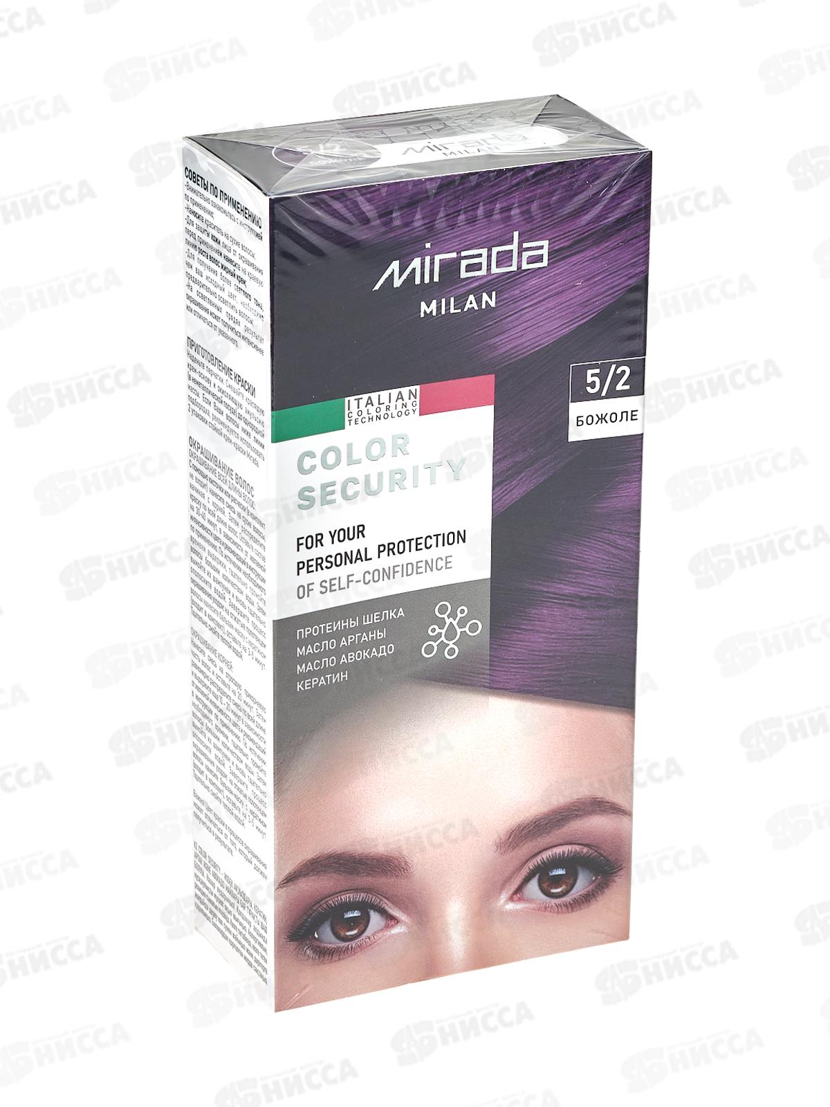 MIRADA Color Security краска д/волос 5,2 Божоле *24