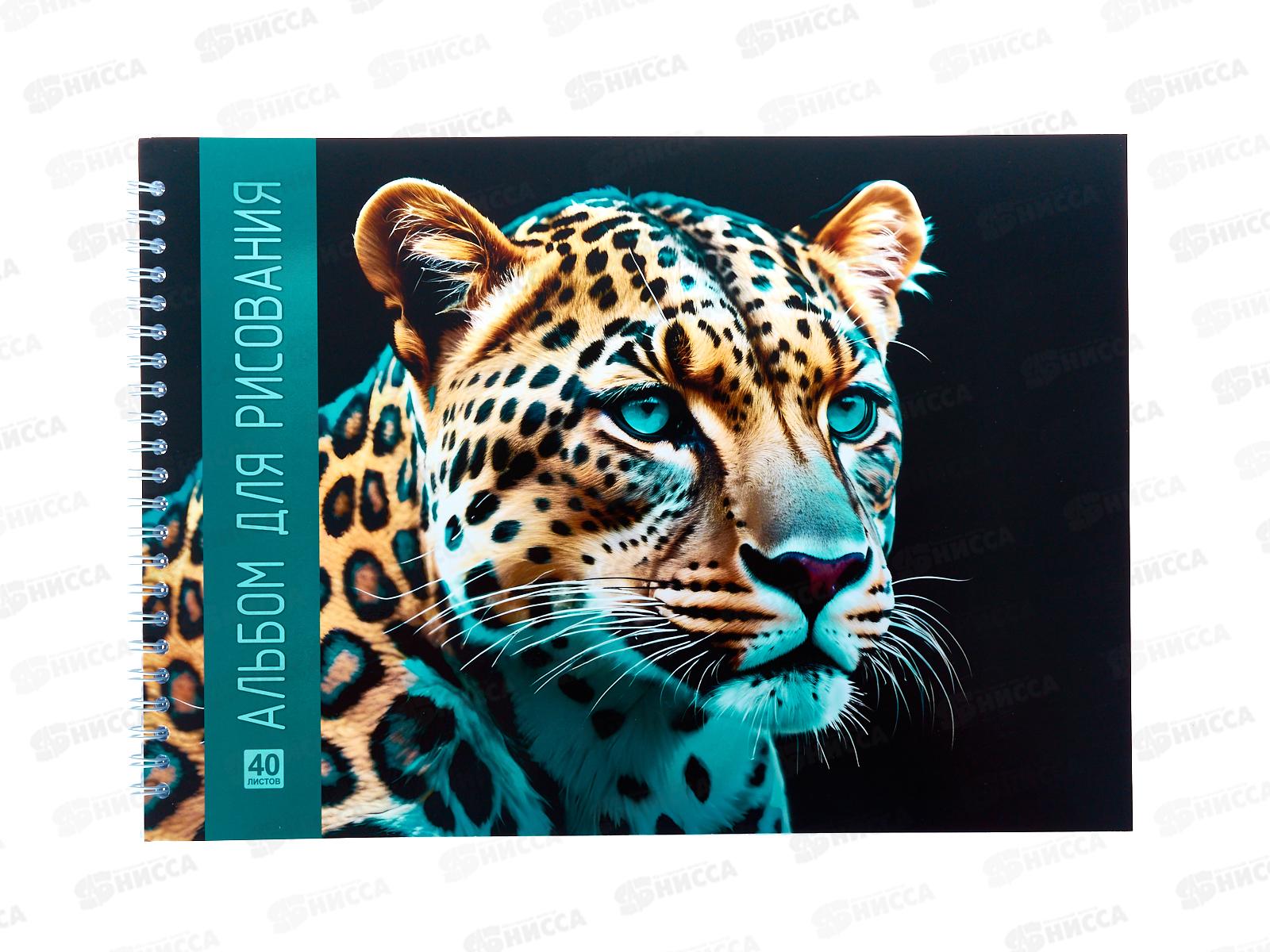 Альбом д/рис.40л Lamark Neon Animals- Гепард., греб. офсет 88811 *30