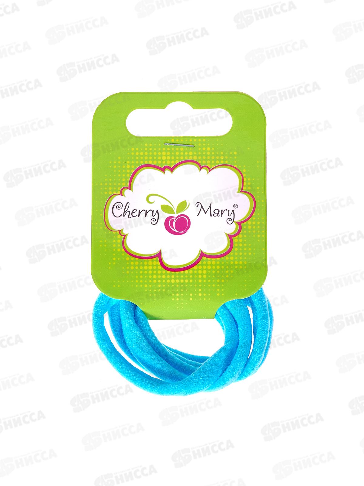 Набор резинок д/в CHERRY MARY, R4021, 5шт №02 голубой