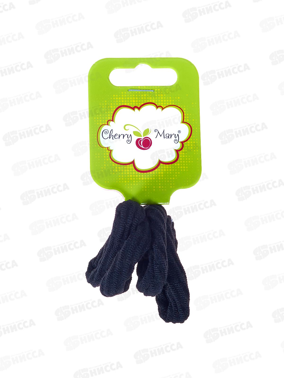 Набор резинок д/в CHERRY MARY, R6026, 4шт №07 черный
