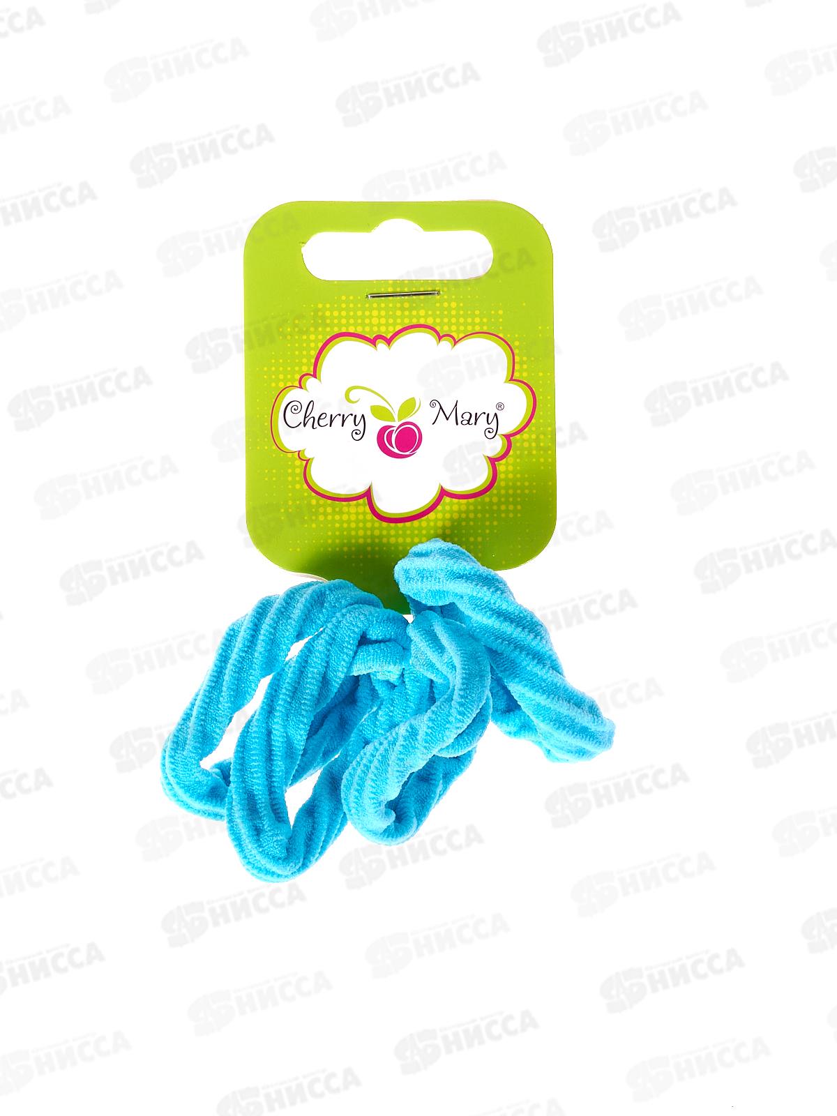Набор резинок д/в CHERRY MARY, R6026, 4шт №05 синий