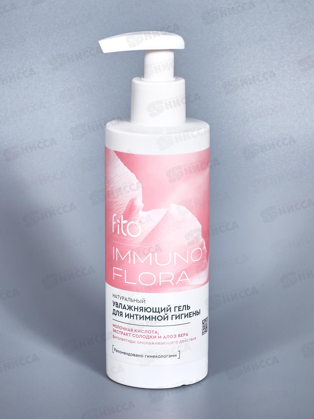IMMUNOFLORA Гель д/инт гиг Увлажняющий 250мл *6
