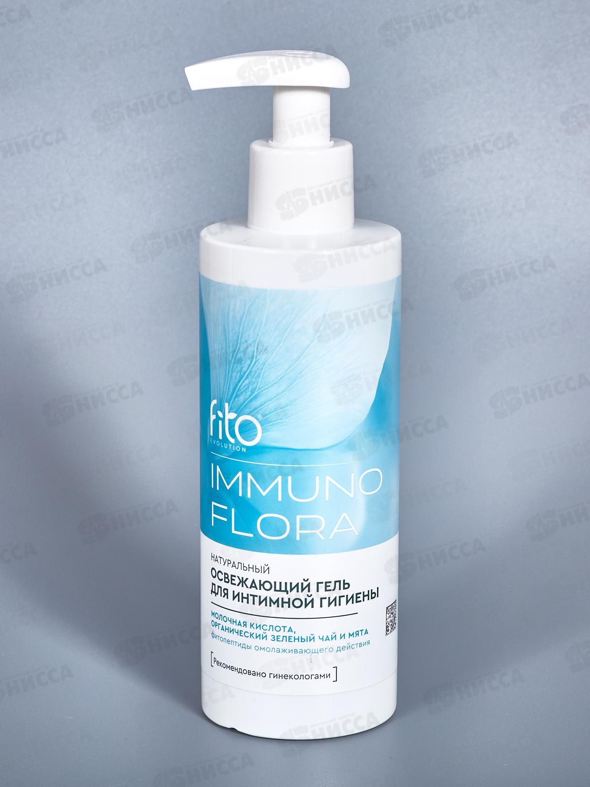IMMUNOFLORA Гель д/инт гиг Освежающий 250мл *6