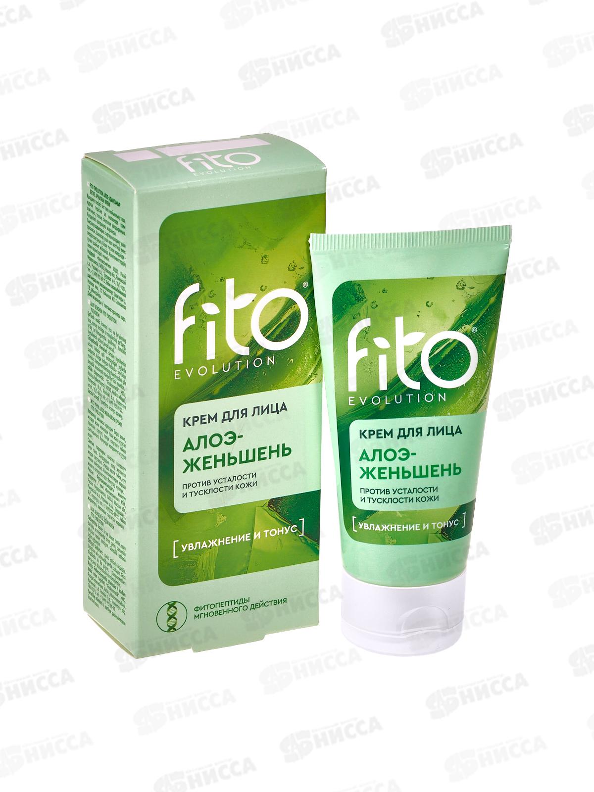 Fito Evolution Крем д/л Алоэ-женьшень 50мл *8