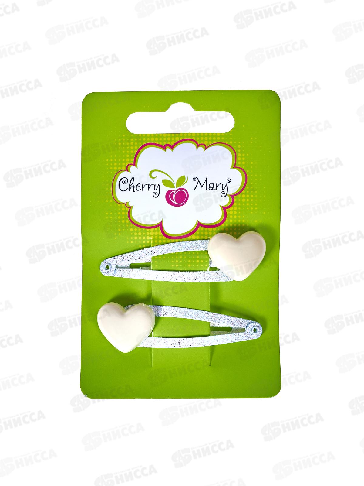Набор заколок д/в CHERRY MARY, Z3014, 2 шт №03
