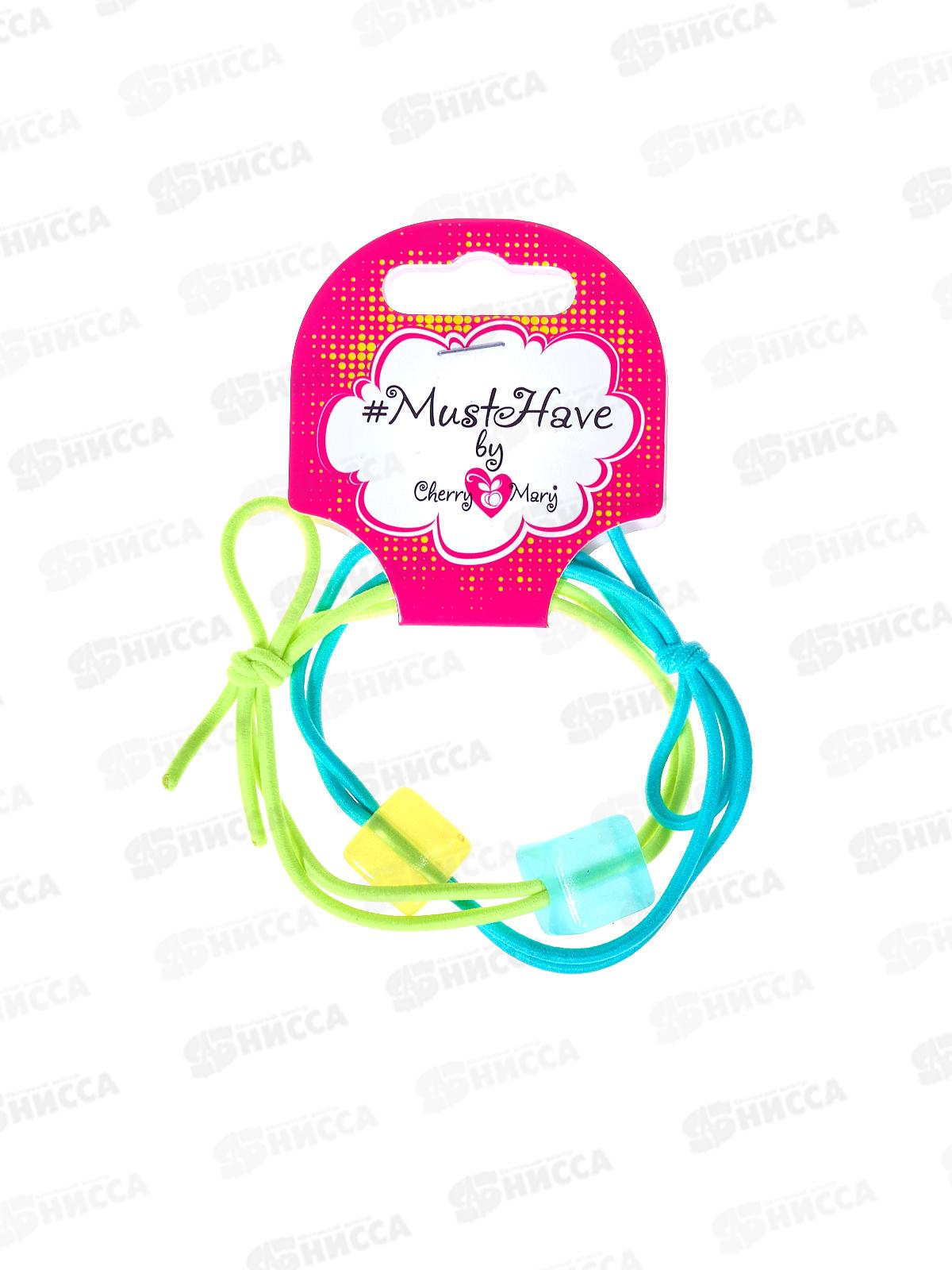 Набор резинок д/в CHERRY MARY, T/R6108, 2шт №01