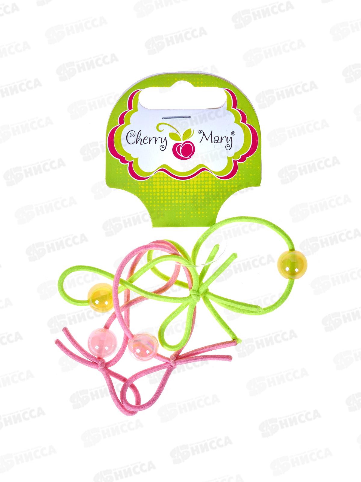 Набор резинок д/в CHERRY MARY, R6115, 4 шт №02 ассорти
