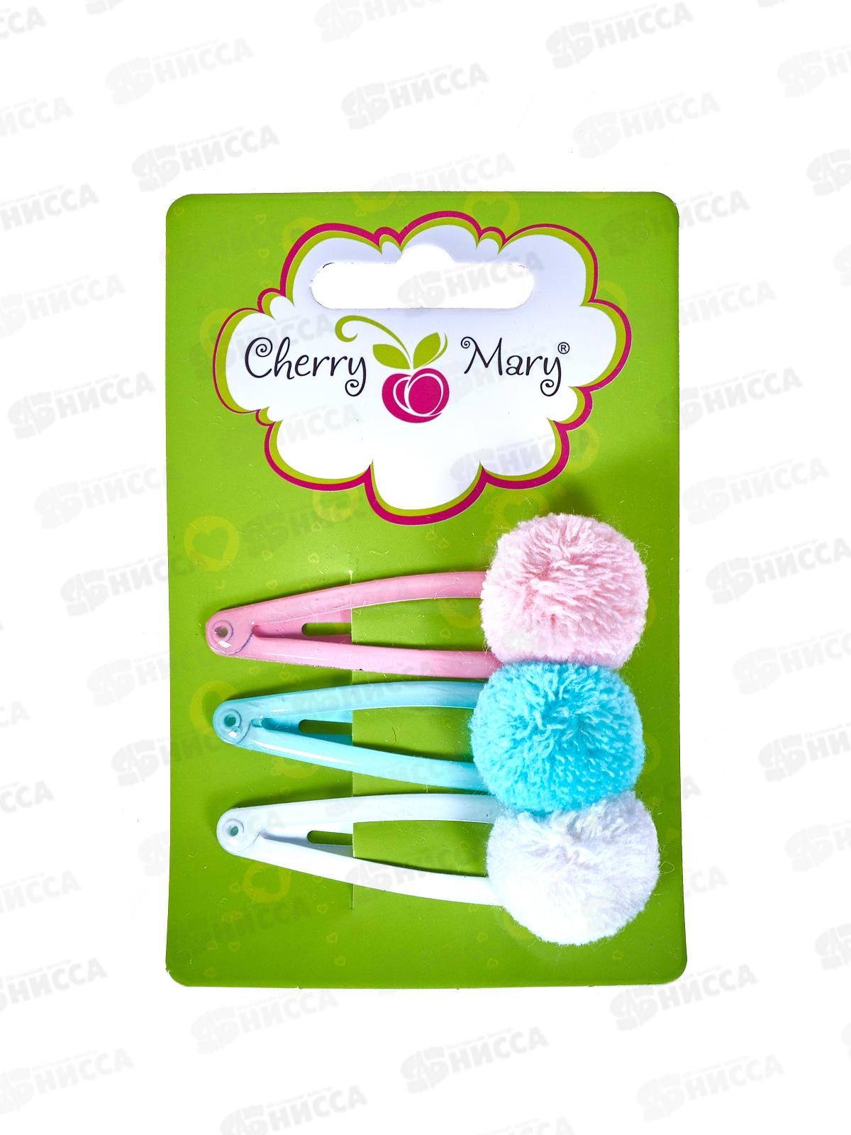 Набор заколок д/в CHERRY MARY, Z6204, 3 шт №01 ассорти