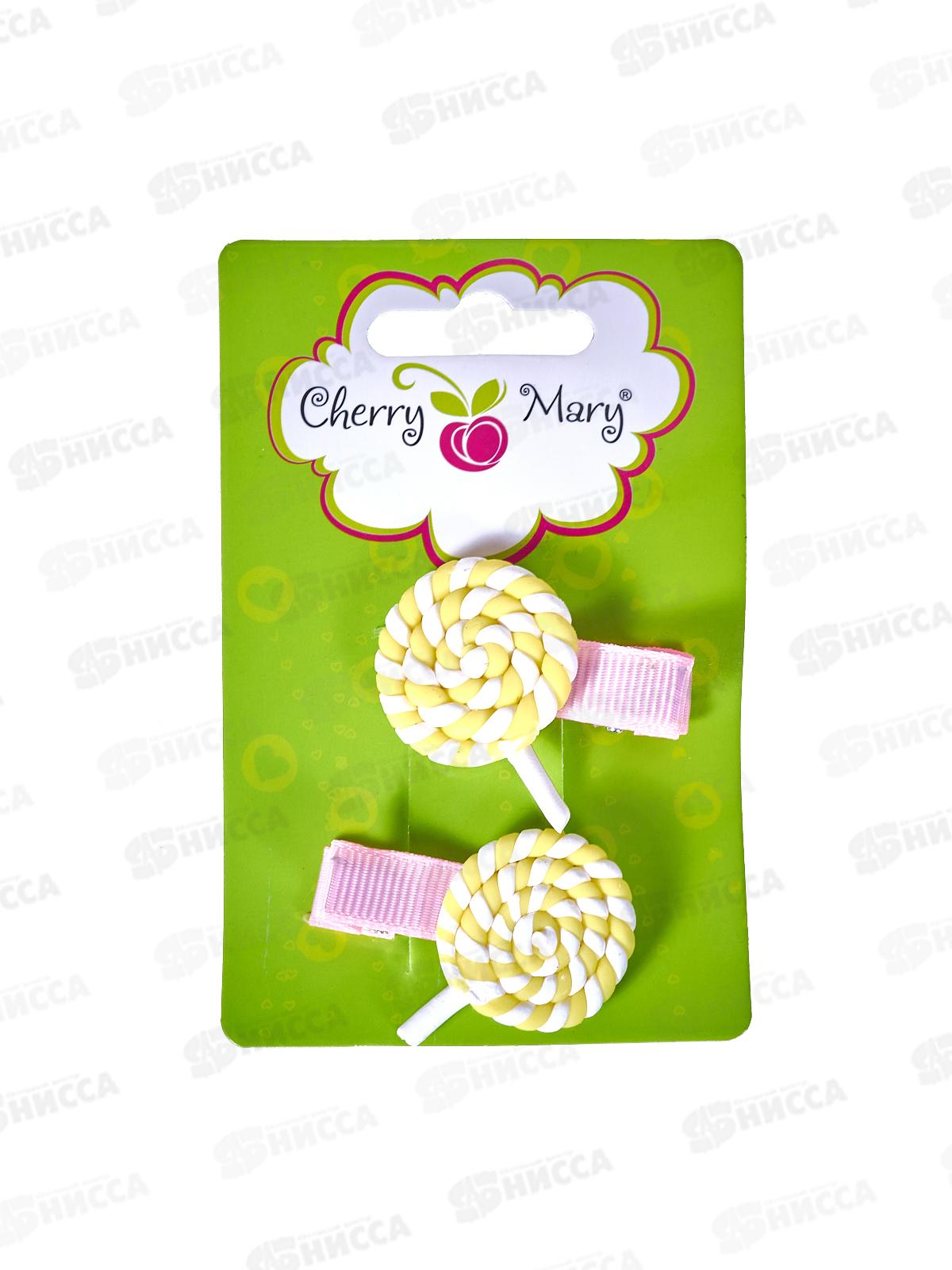 Набор заколок д/в CHERRY MARY, Z6202, 2 шт №01 жёлтый