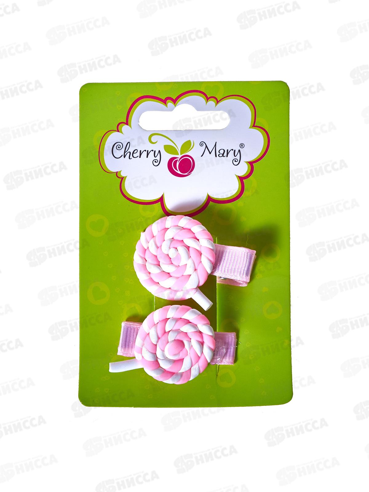 Набор заколок д/в CHERRY MARY, Z6202, 2 шт №02 розовый