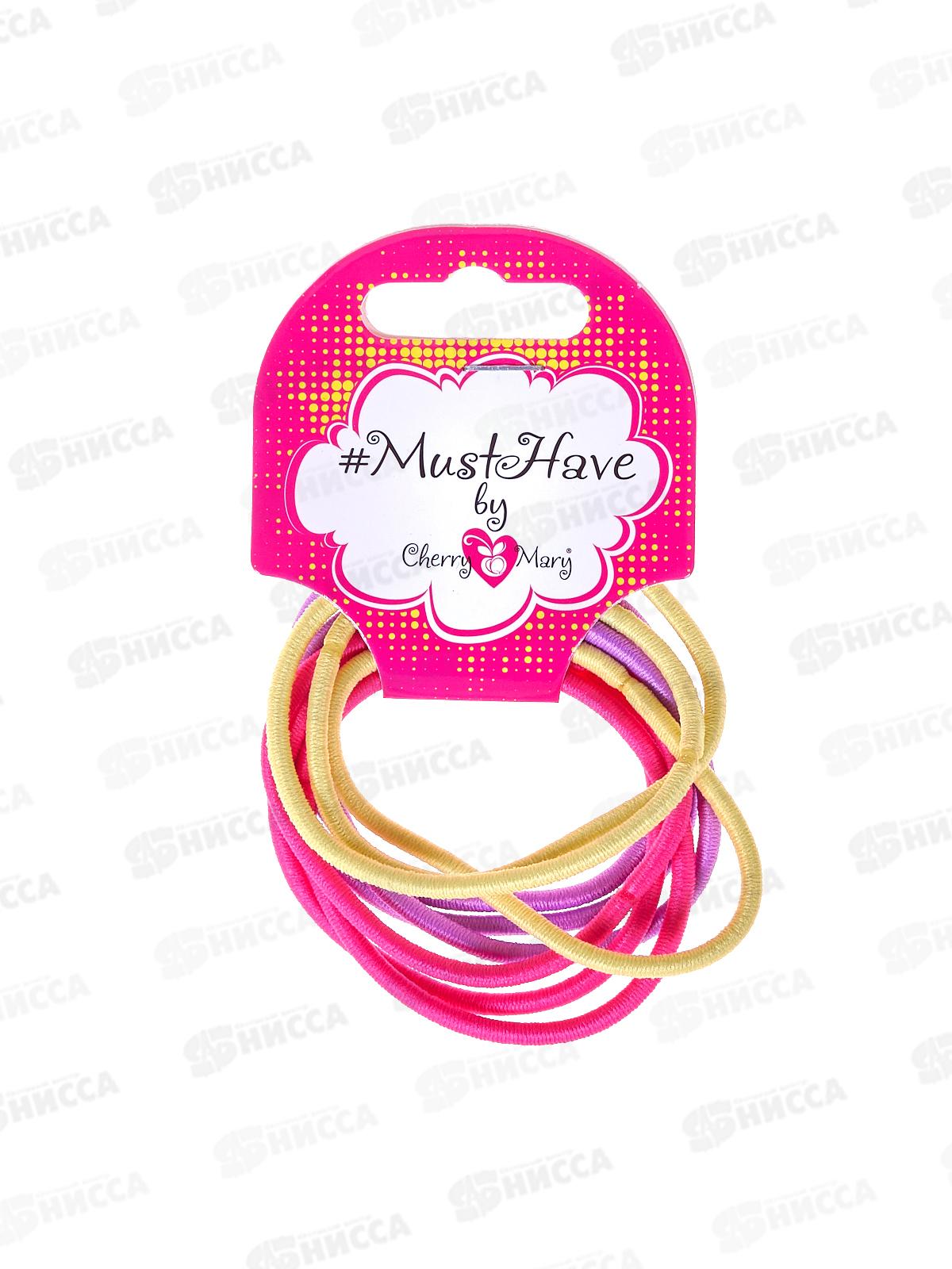 Набор резинок д/в CHERRY MARY, T/R6111, 9шт №01