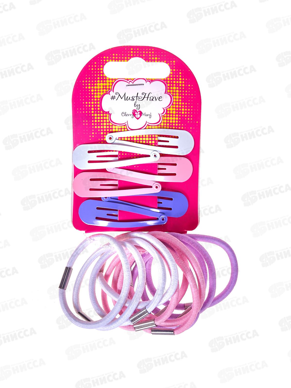 Набор резинок и заколок д/в CHERRY MARY, T/S6201, 18шт №01