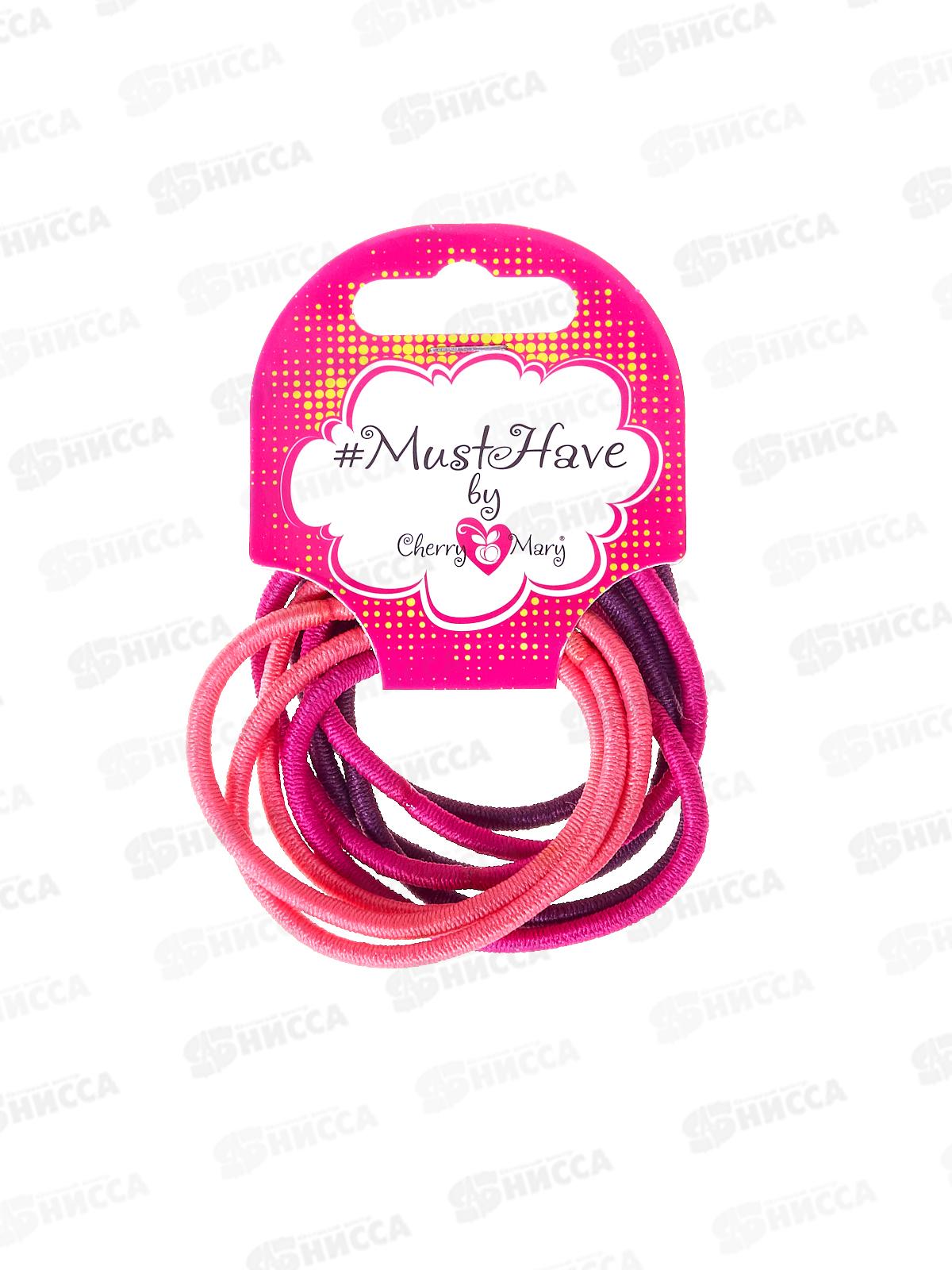 Набор резинок д/в CHERRY MARY, T/R6211, 9шт №03