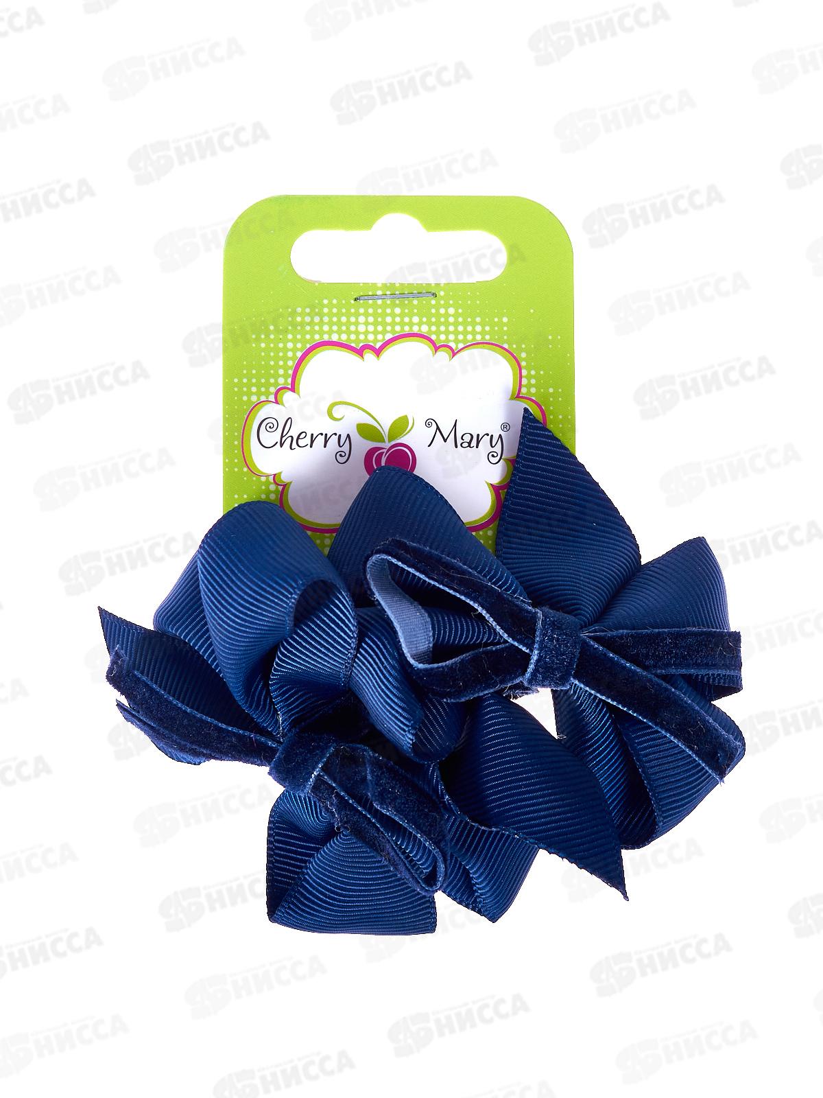 Набор резинок д/в CHERRY MARY, DR07004, 2шт №01 синий