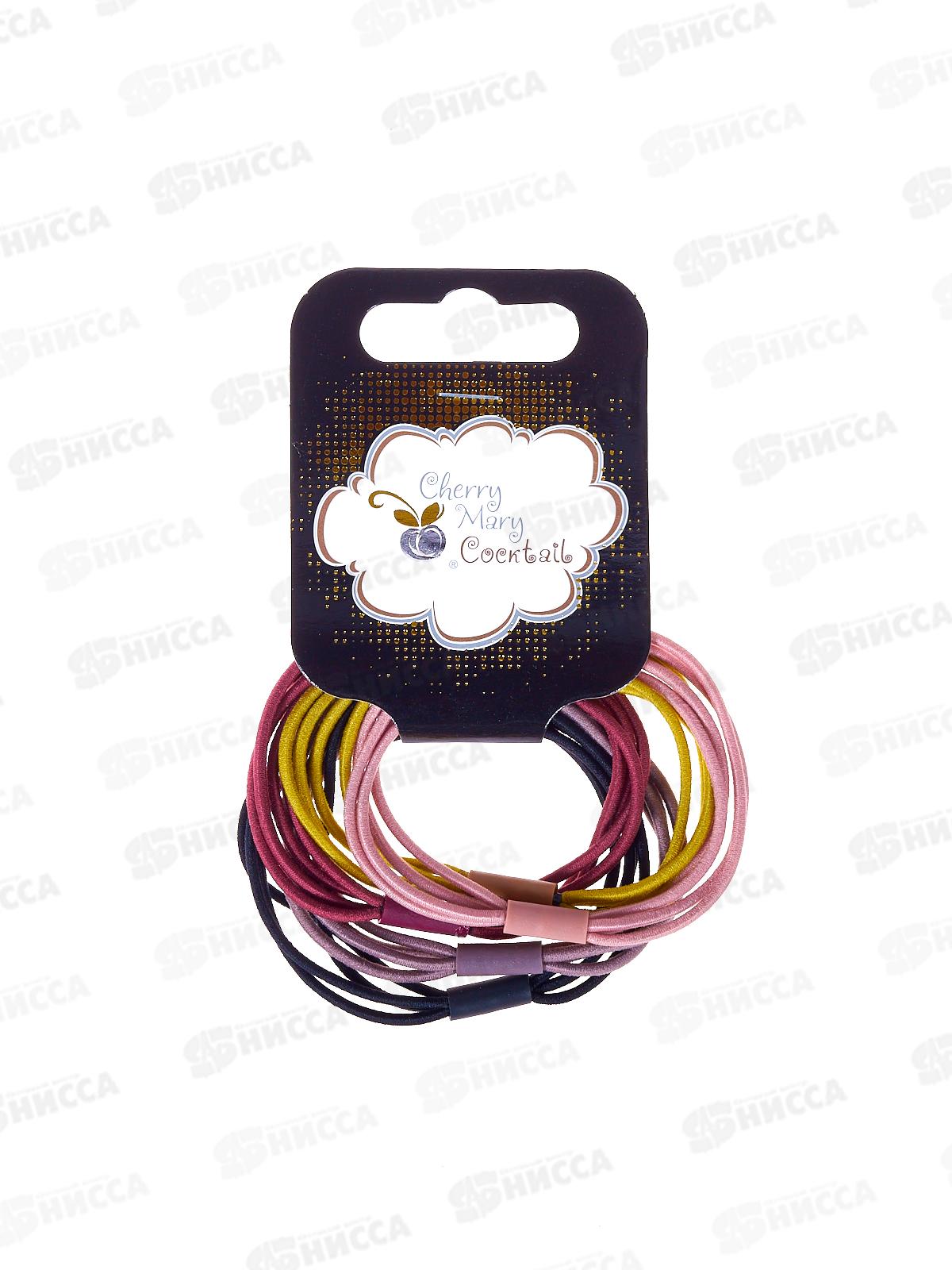 Набор резинок д/в CHERRY MARY, VR07014, №01 ассорти