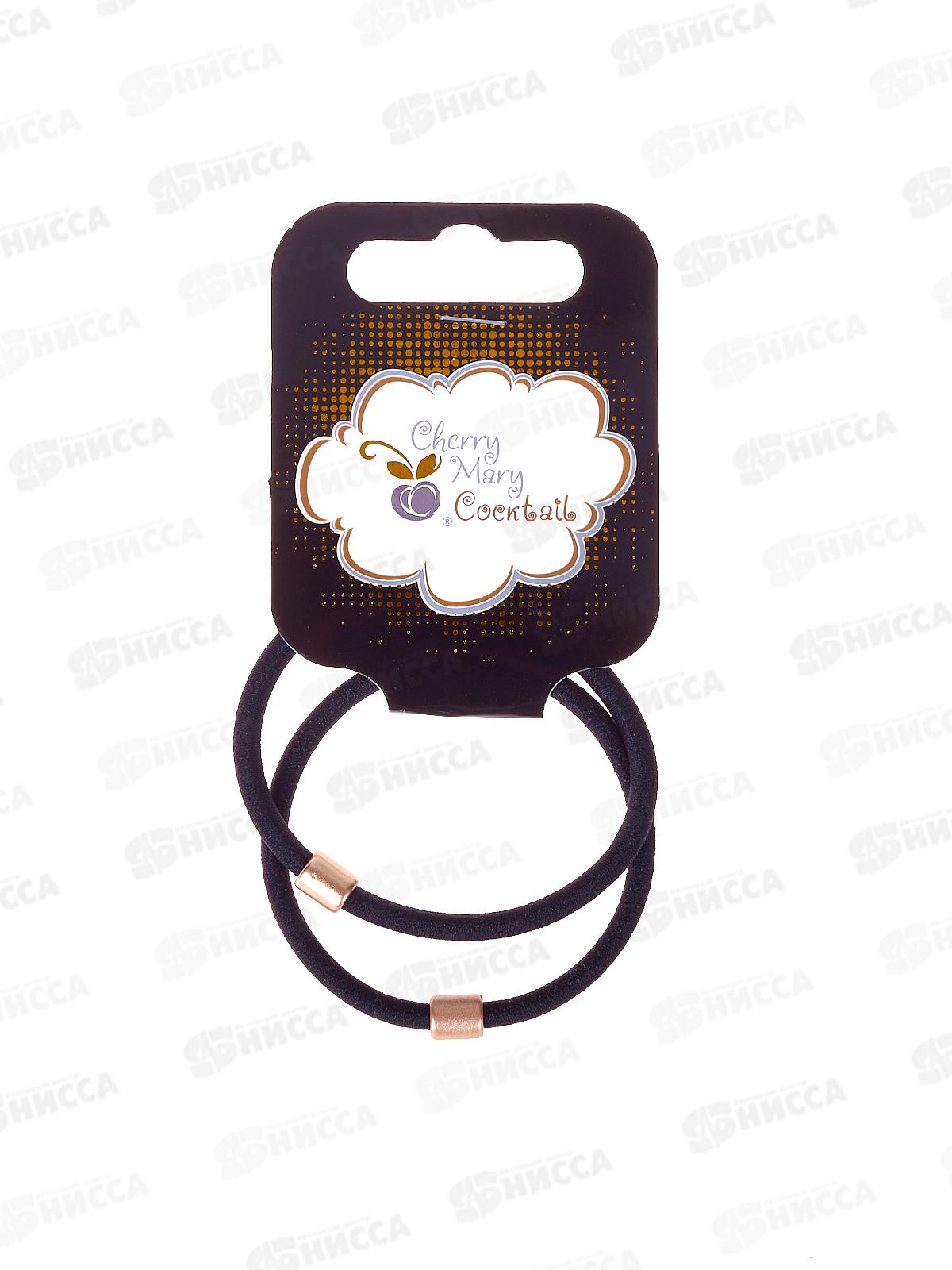 Набор резинок д/в CHERRY MARY, VR07067, 2 шт, №01 чёрный