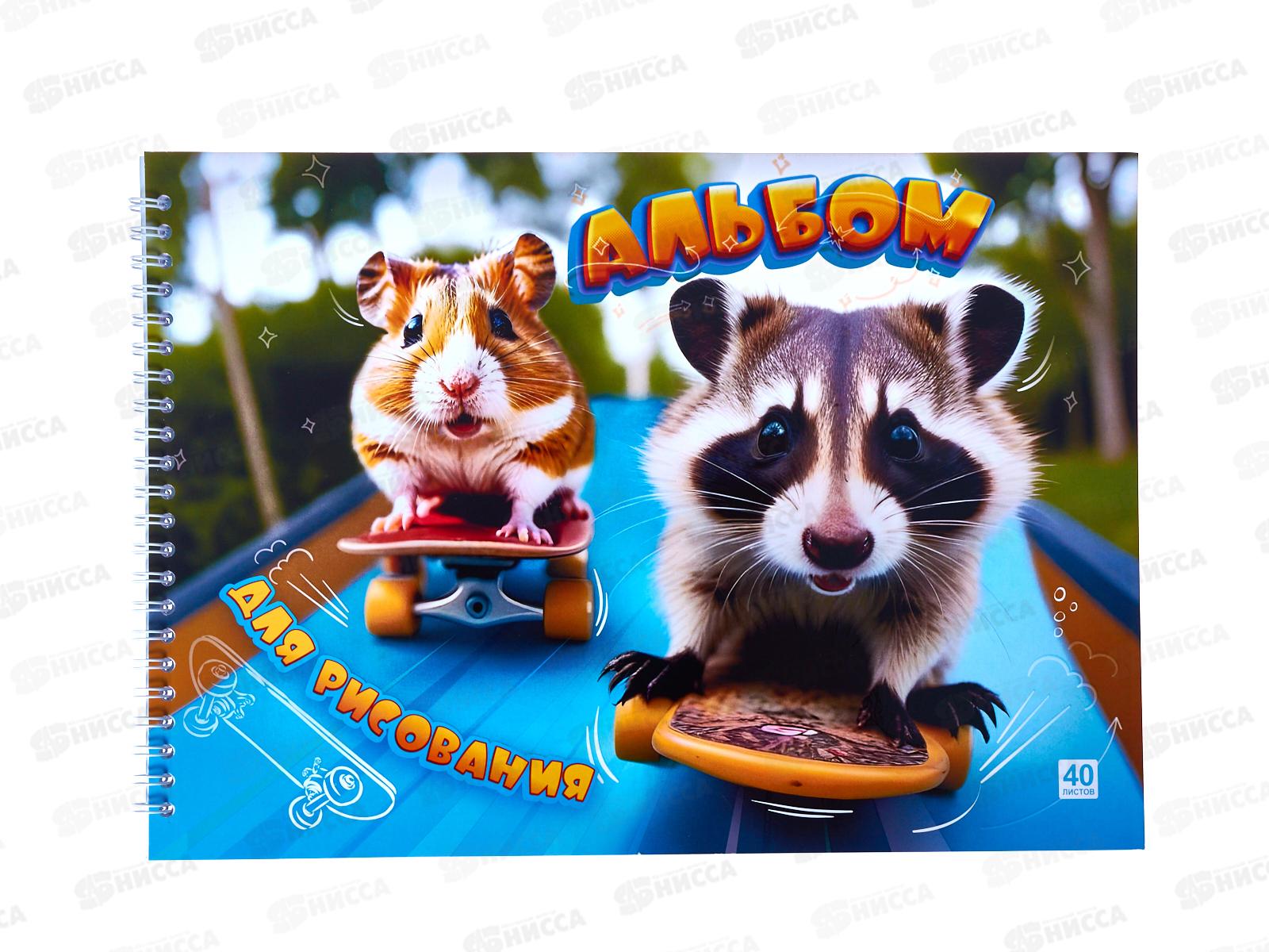 Альбом д/рис.40л Lamark Гонка на скейтах., греб. офсет 88866 *30