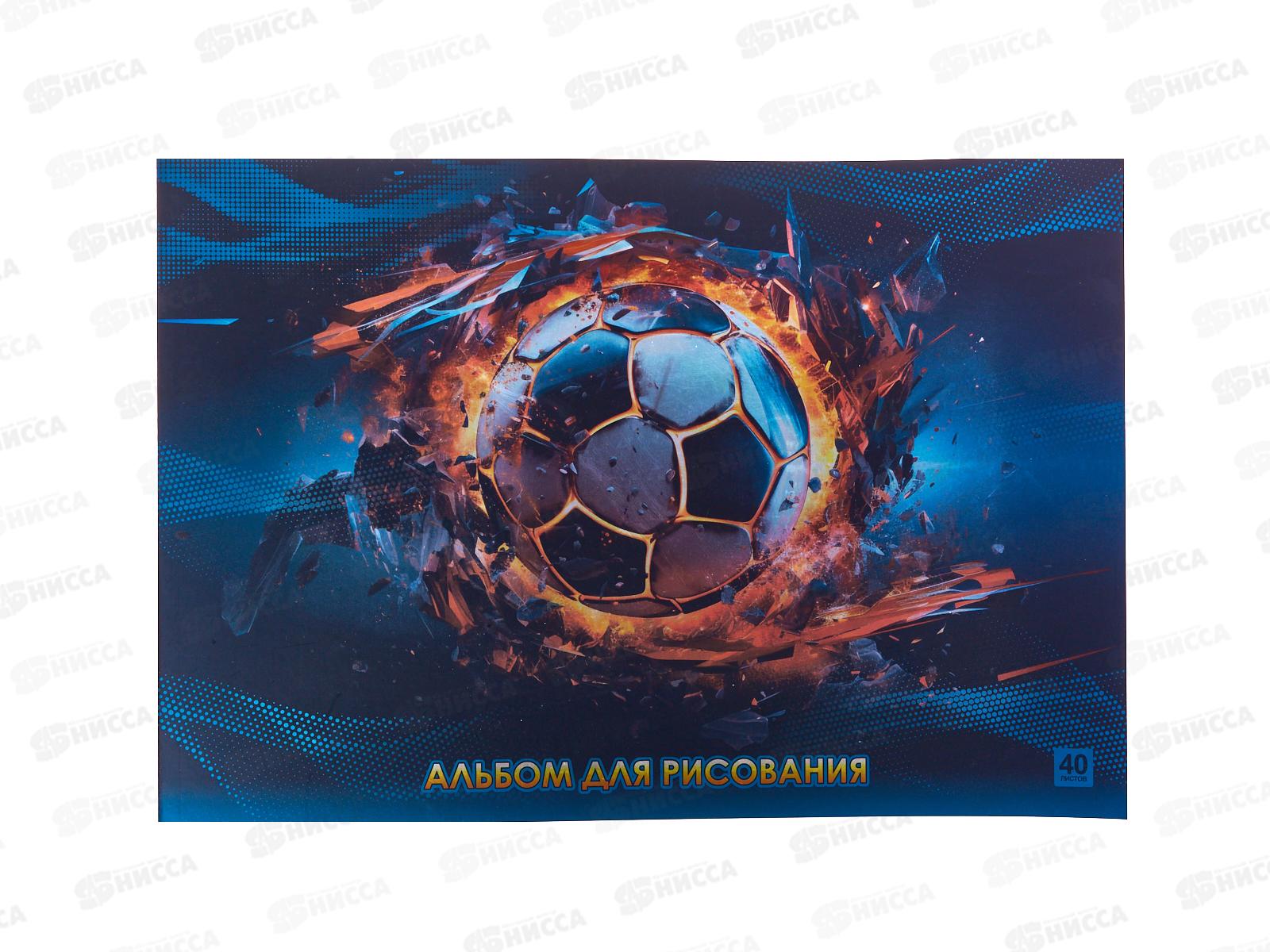 Альбом д/рис.40л Lamark Футбольный мяч. офсет, склейка 82505 *25
