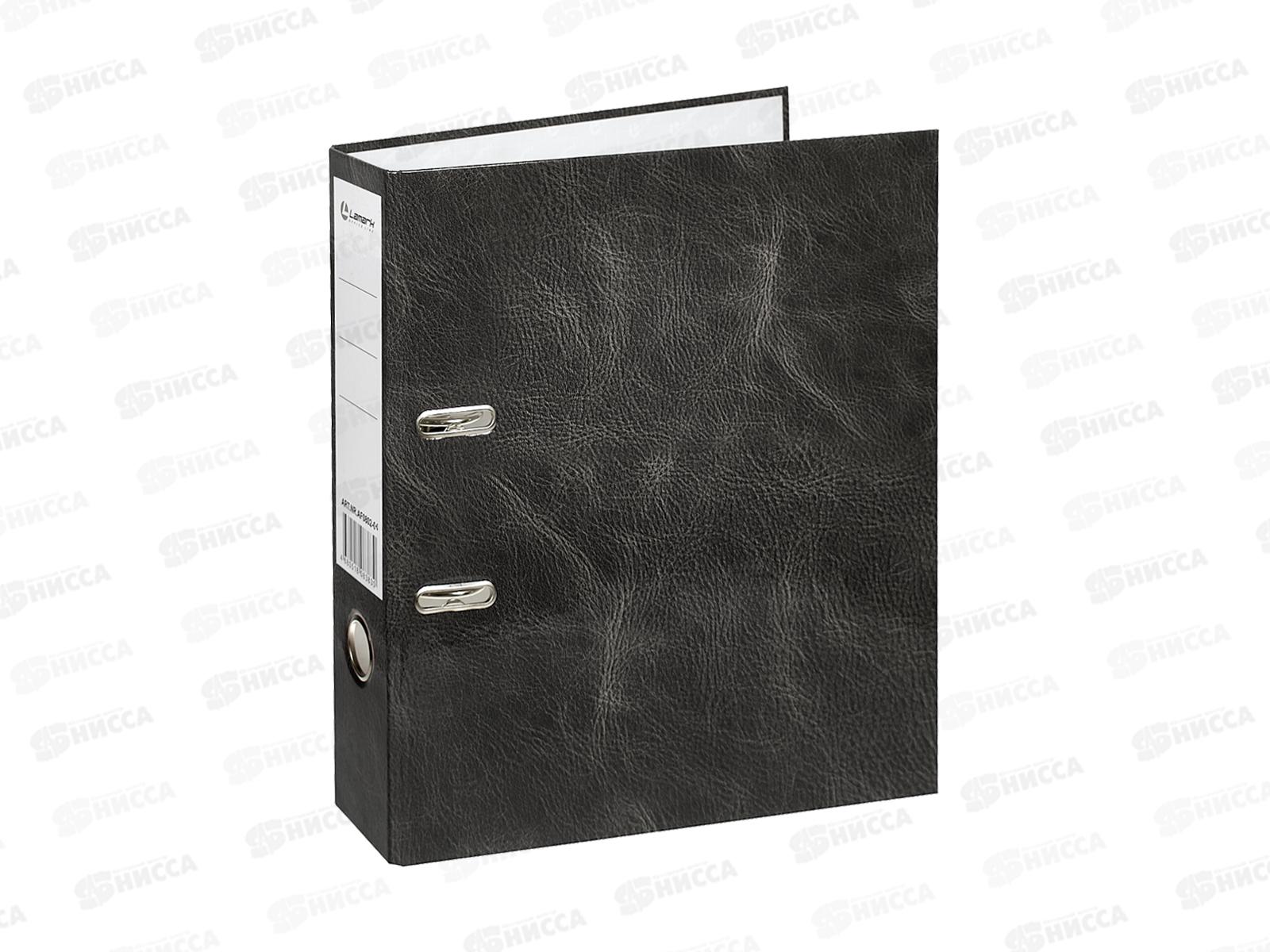 Регистратор А4 75мм LAMARK черный &quotКожа&quotсобр., 802 *30