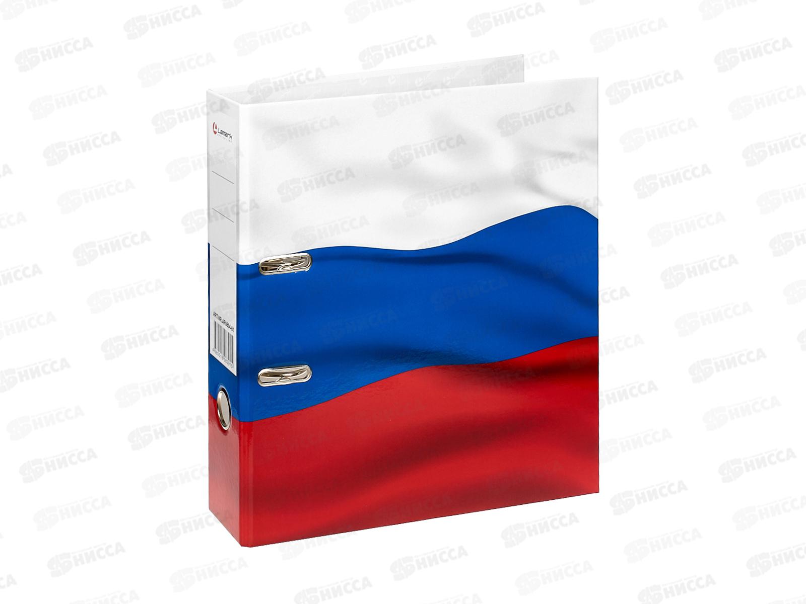 Регистратор А4 75мм LAMARK  &quotТриколор&quot собр., 804 *30