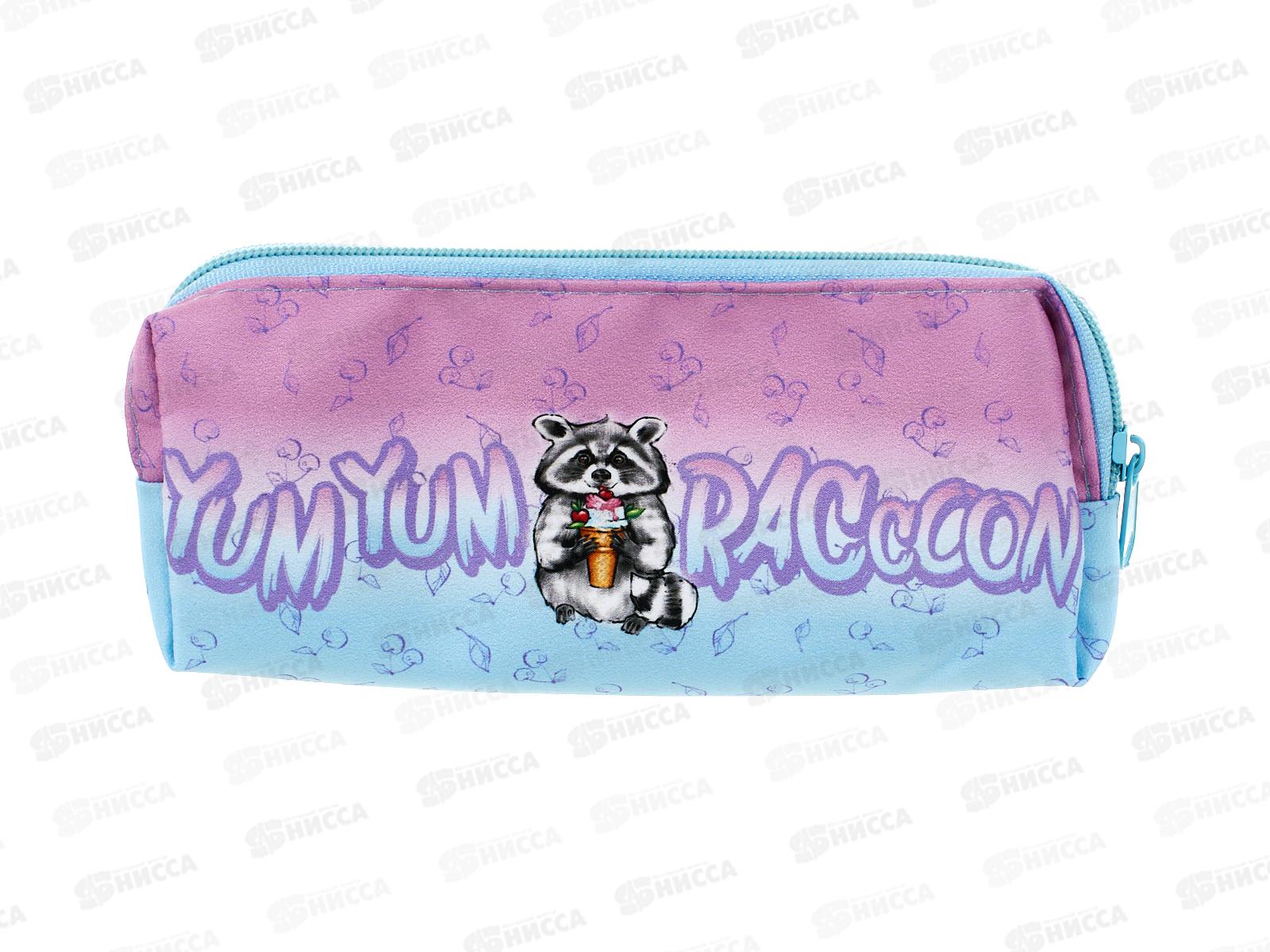 Пенал-косметичка Lamark Сластена енот 19,5*7*3см. молния,. 0038 *20