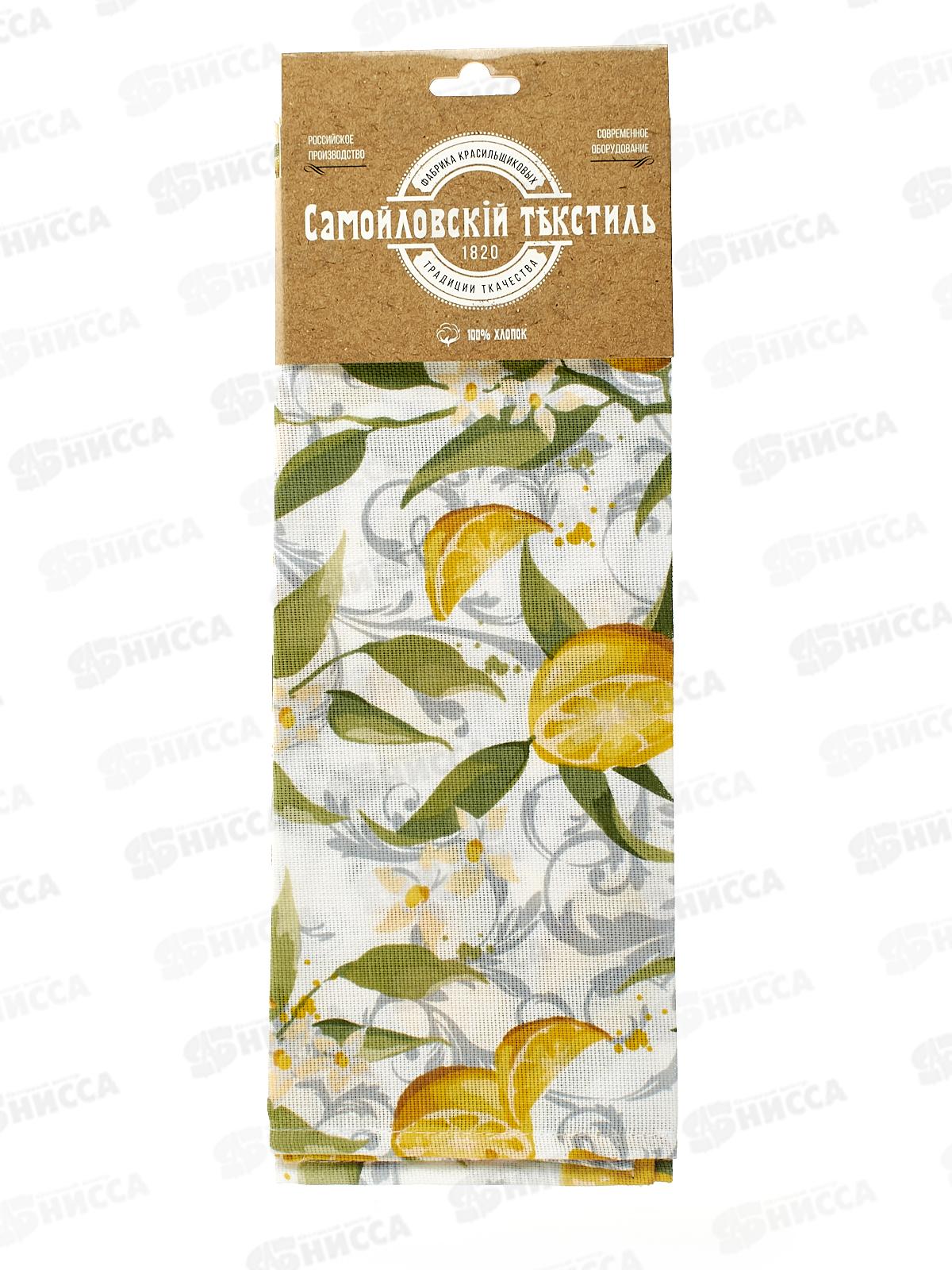 Полотенце 40*70 СТ ХБ 30007/1 Лим. эст