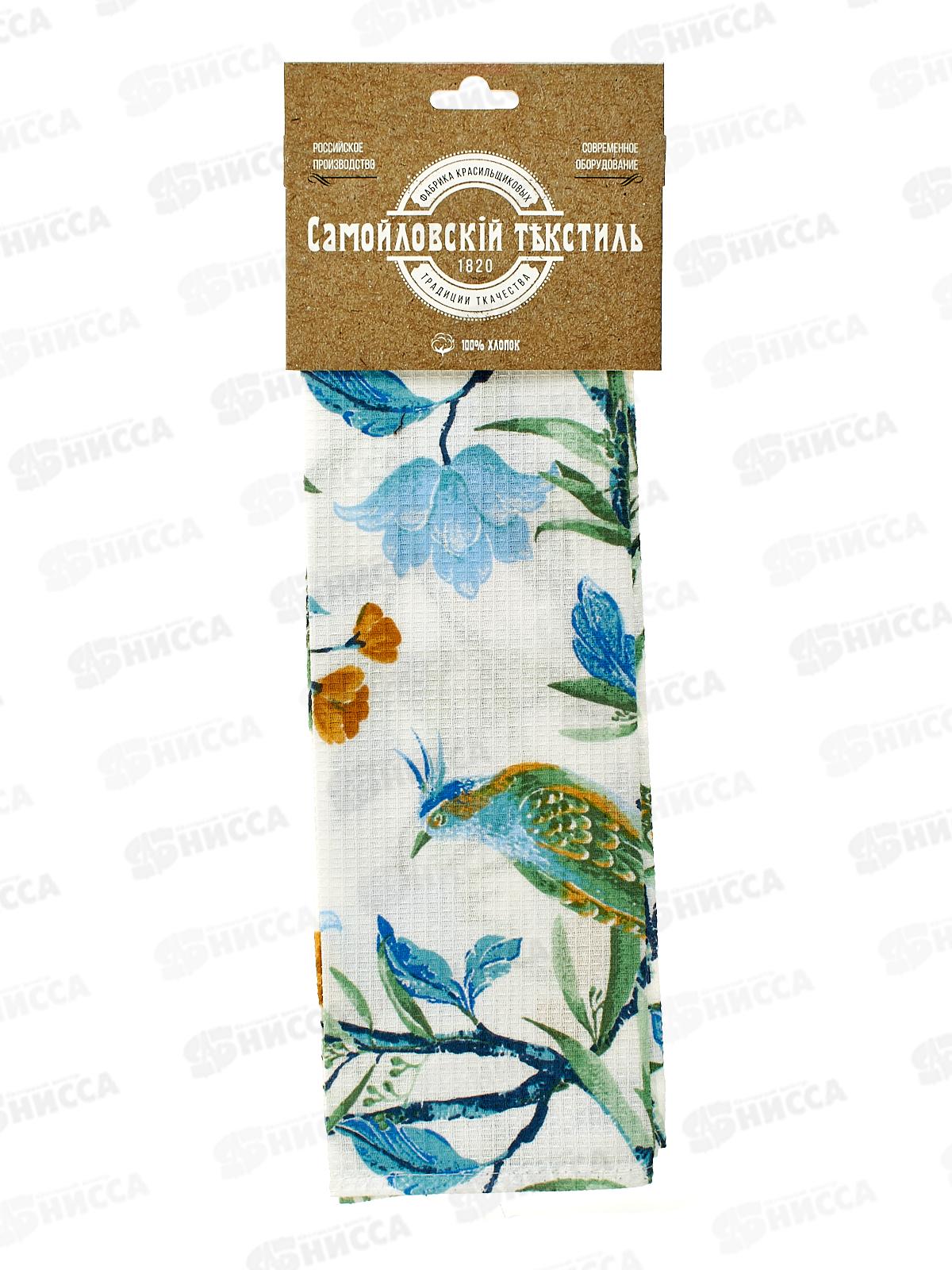 Полотенце 40*70 СТ ВФ17 8782/1 Квезаль