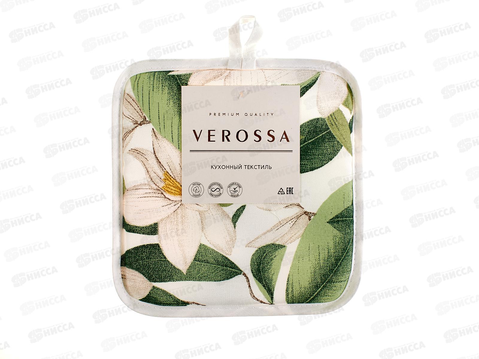 Прихватка VR ХБ 20/20 30178/1 Магнолия