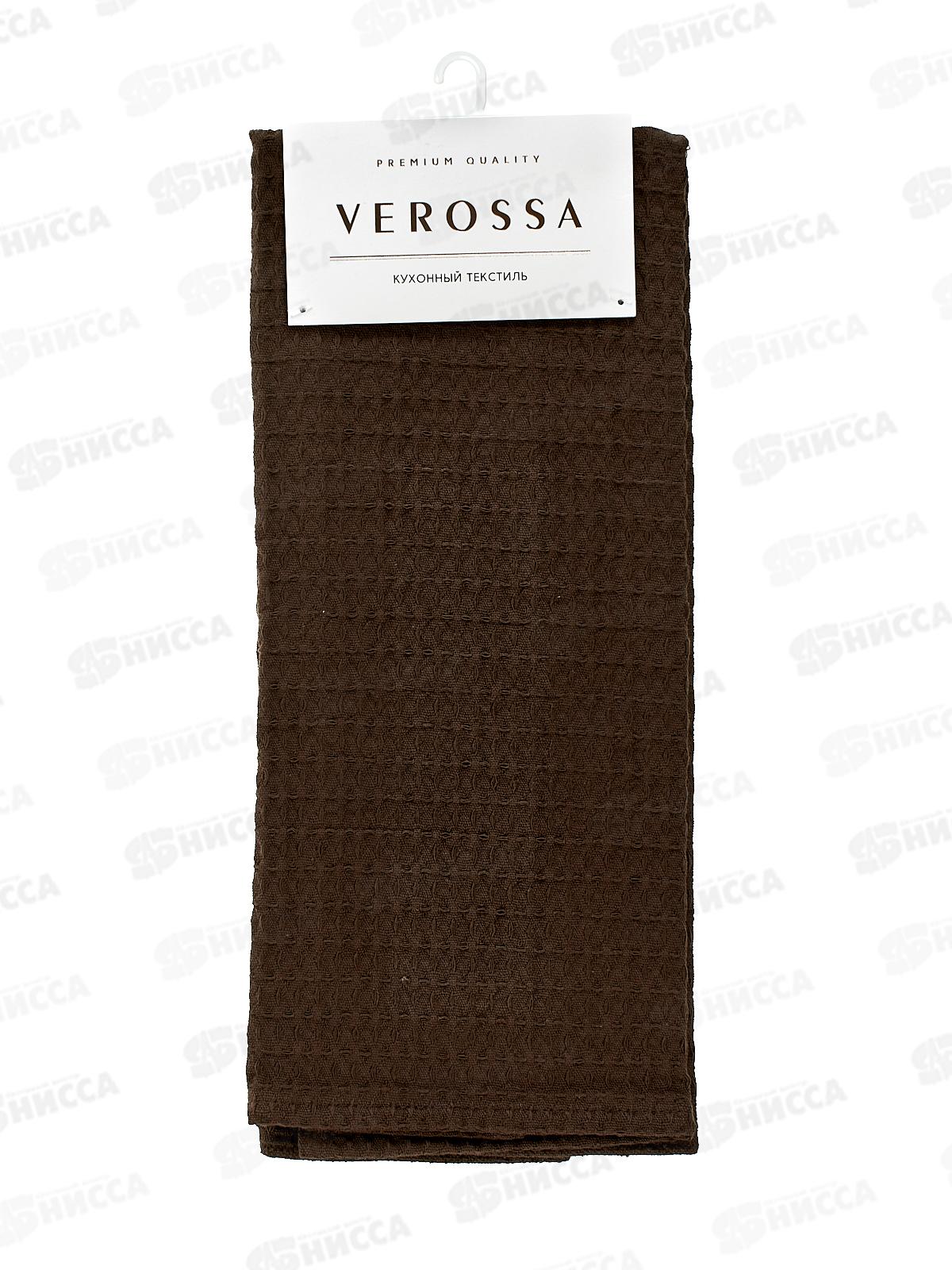 Полотенце 40*70 VR ВФК24 Темно-коричневый