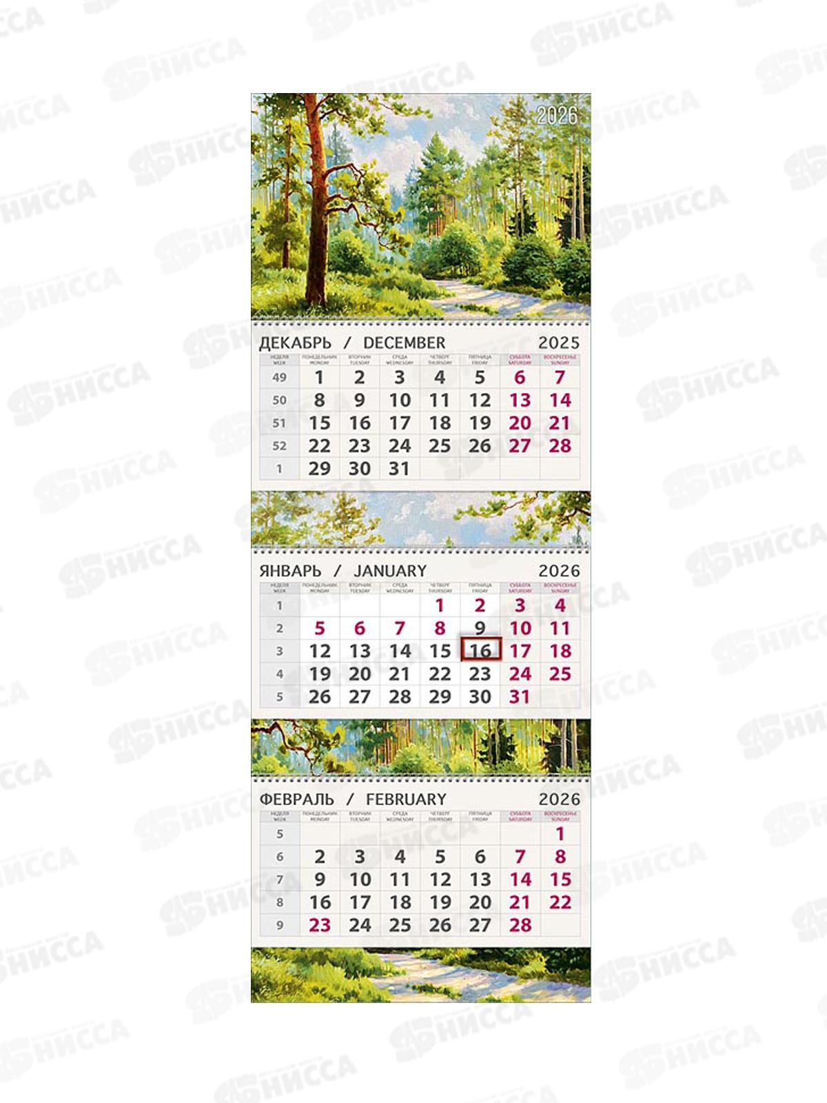 Календарь АД 2026 кварт. 3бл. Сосна 295*210 0607.262 *40