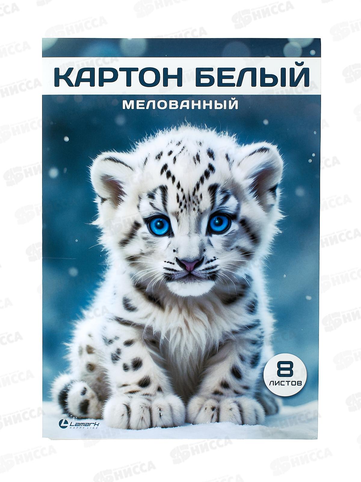 Картон Белый 8л Lamark  А4 мел.,Снежный барсик. в папке 89122 *50