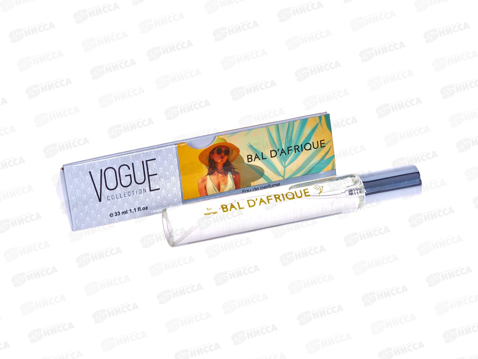 VC Bal d`Afrigue п/в  33мл жен М