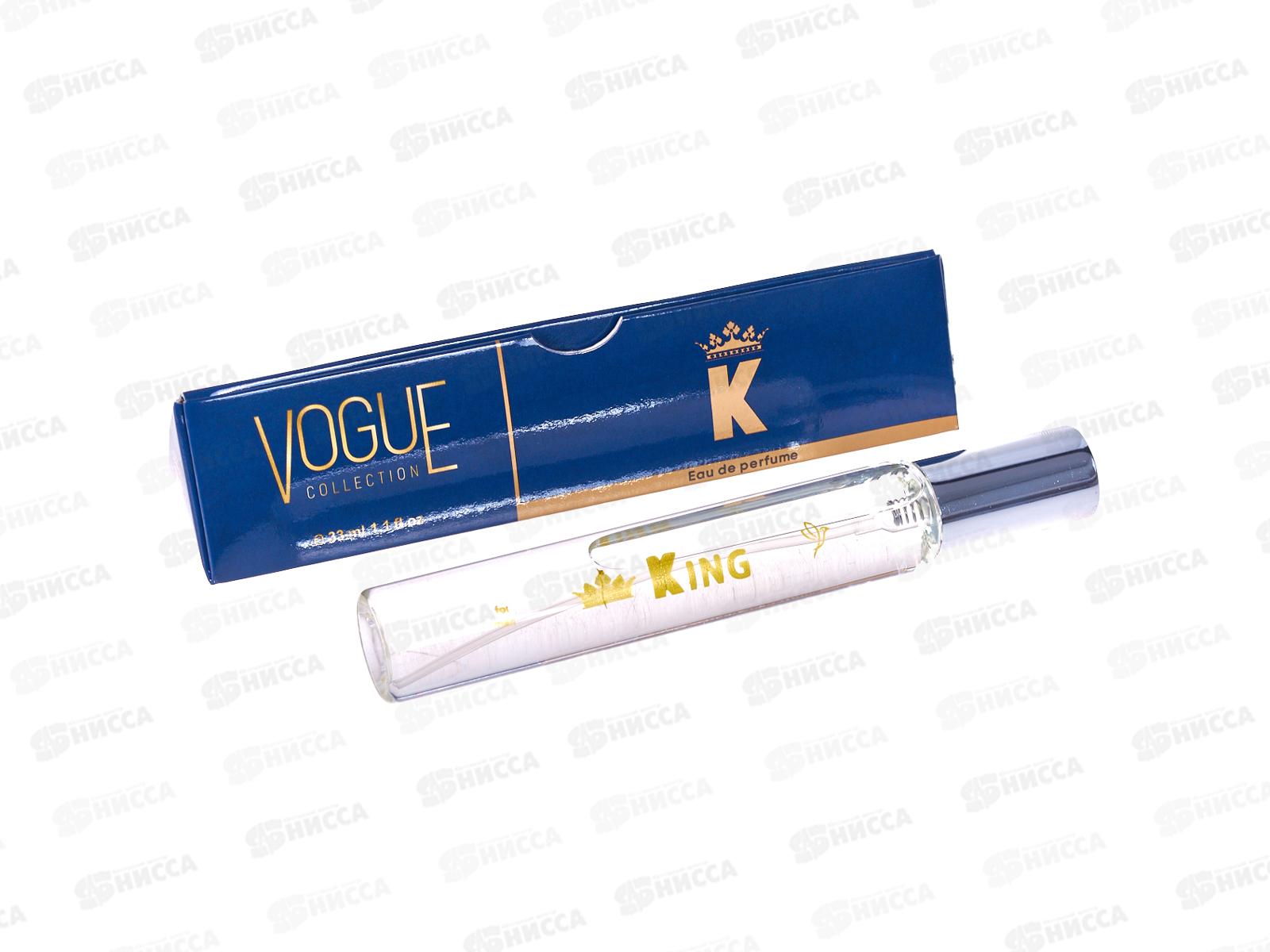 VC K King, п/в  33мл муж М