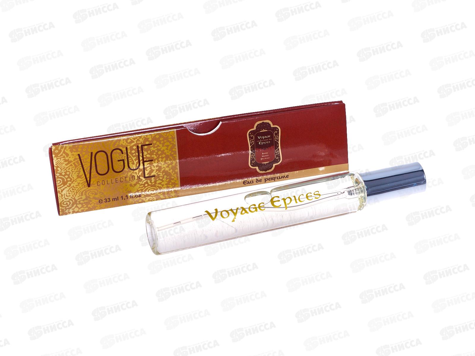 VC A Voyage Sur La Route Des Epices, п/в унисекс  33мл  М