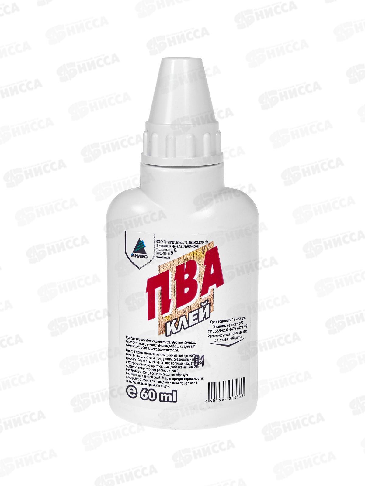 Клей ПВА 60мл