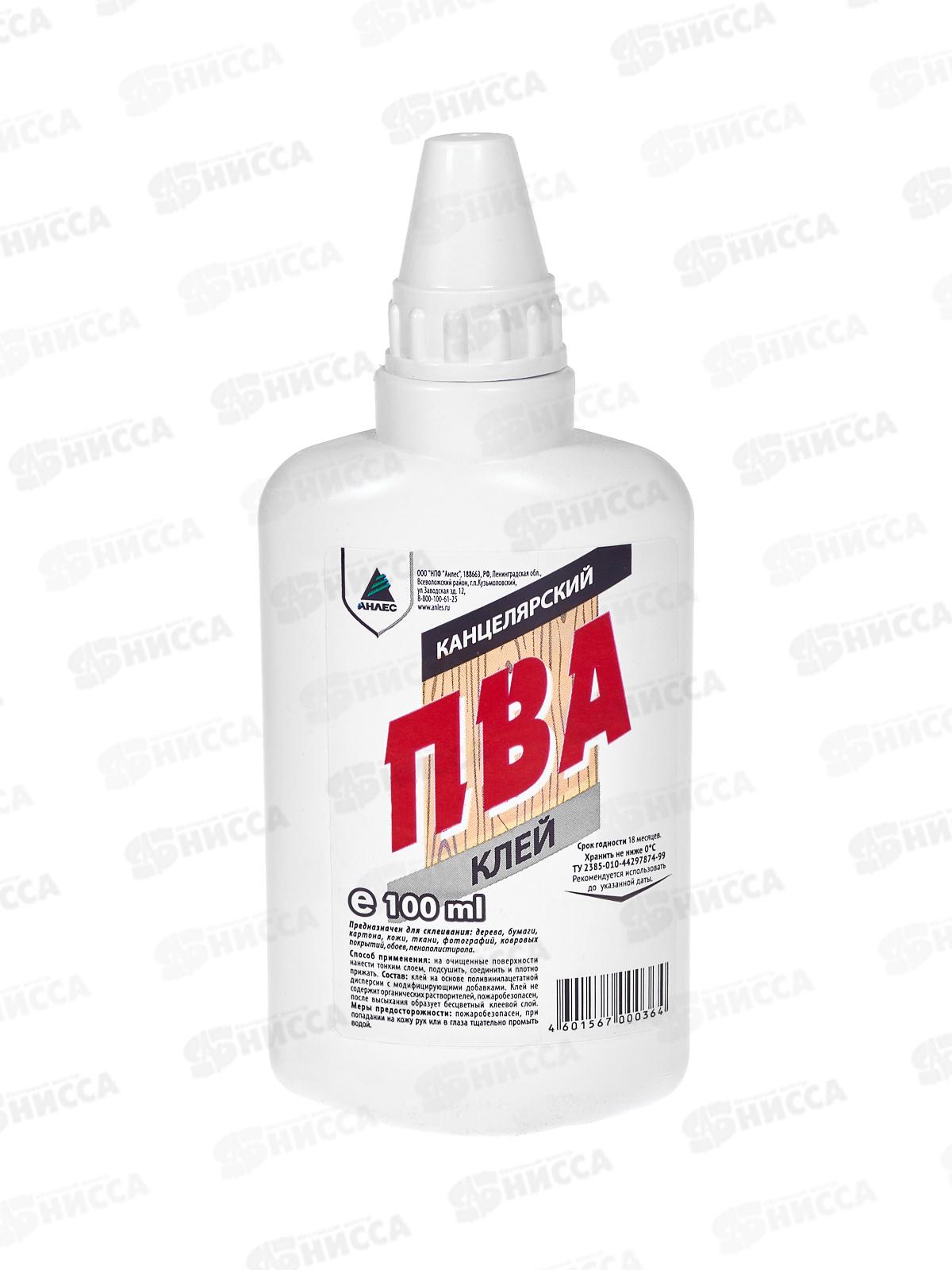 Клей ПВА канцелярский  100мл