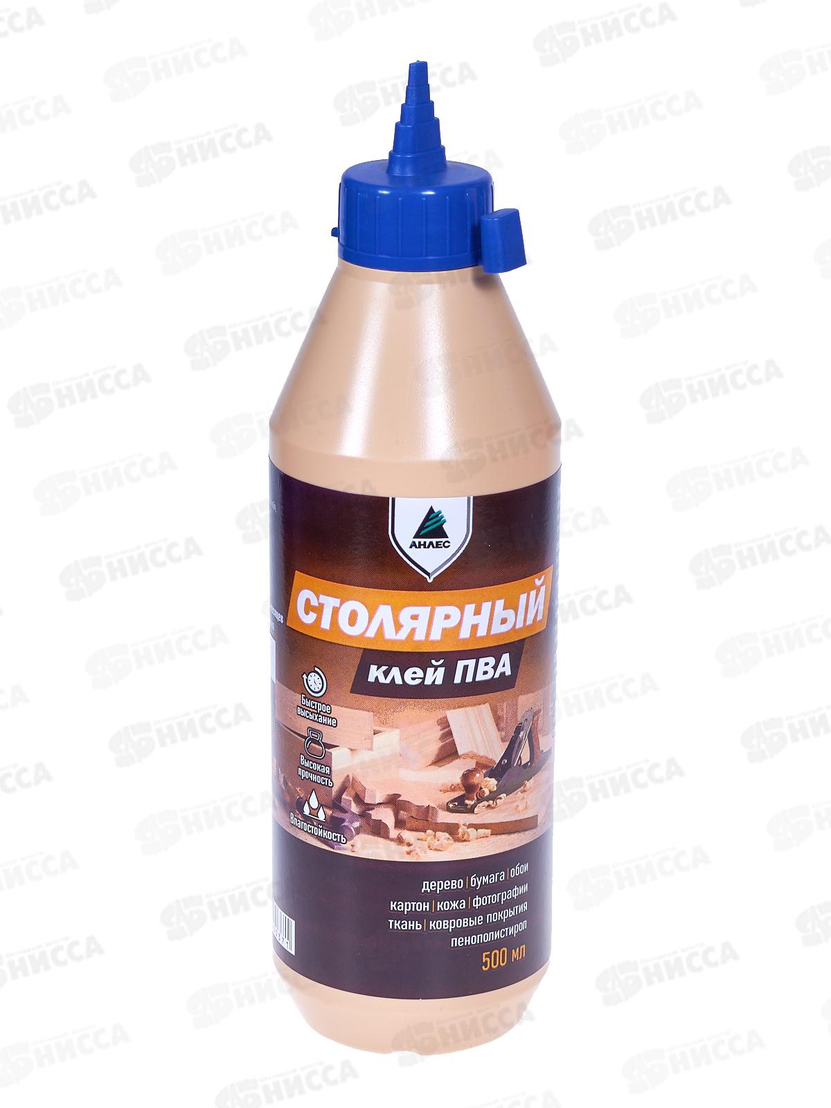 Клей ПВА столярный  500мл